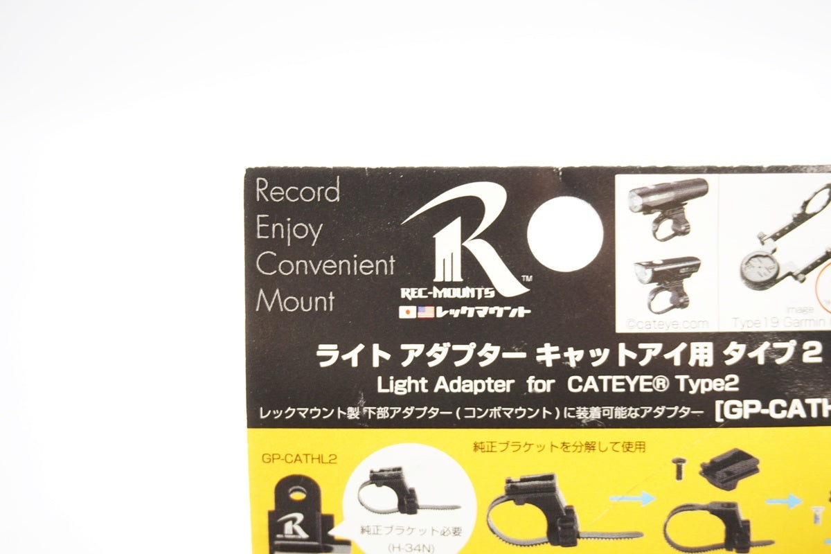 REC-MOUNTS 「レックマウント」 オイルスリックタイプ CATEYE用 TYPE2 マウント / 奈良店