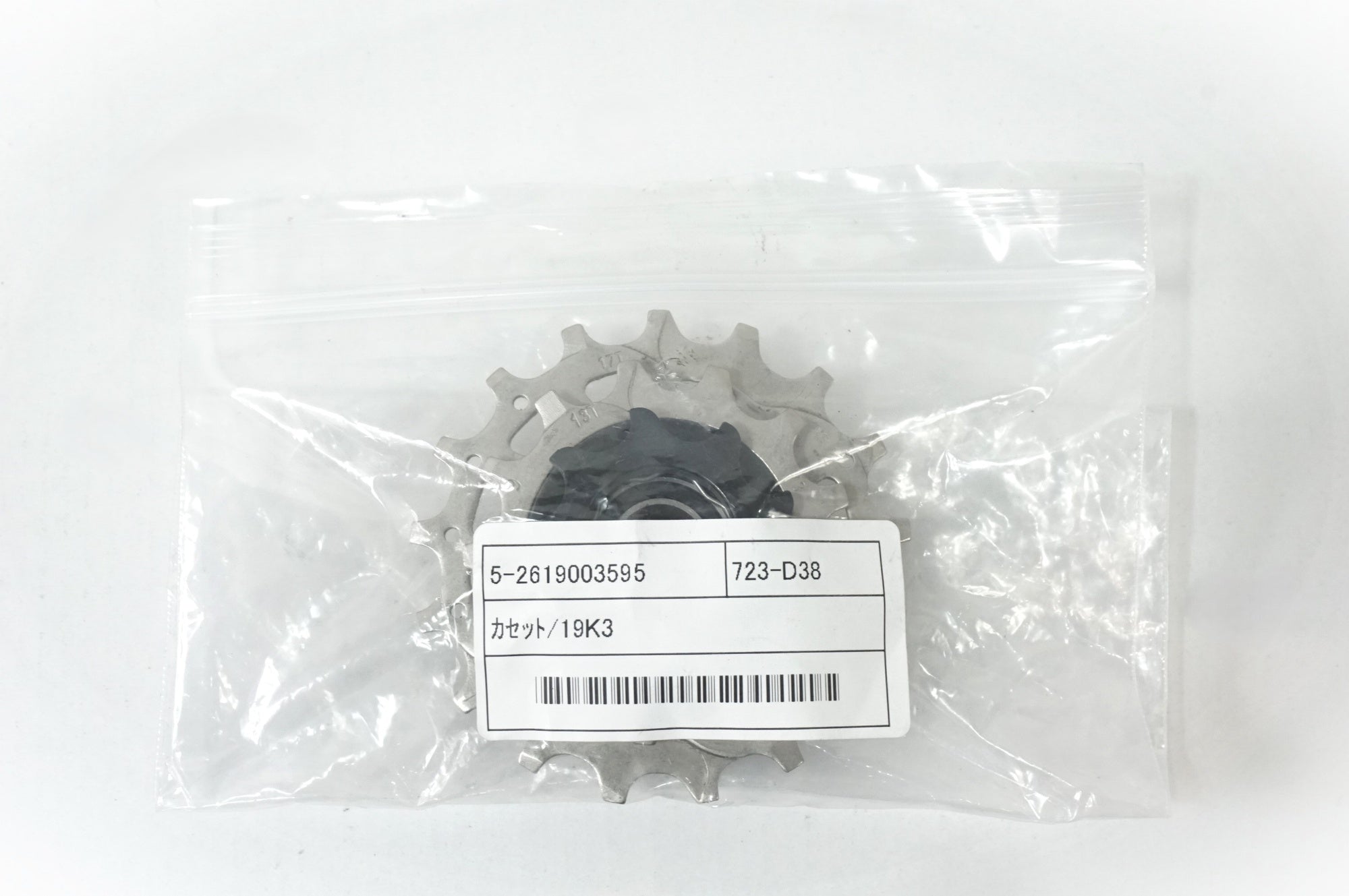 DAHON 「ダホン」 K3 9-17T スプロケット / 世田谷店