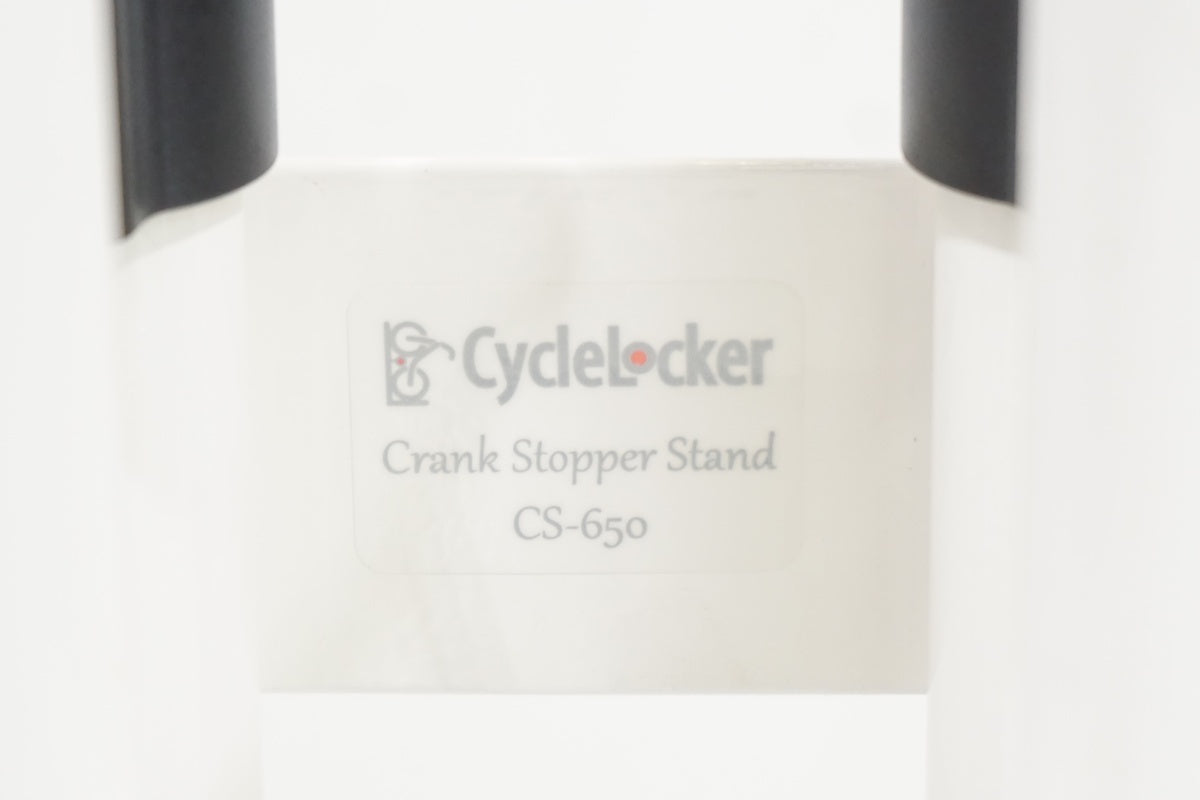 CYCLEL LOCKER「サイクルロッカー」 CS-650 ディスプレイスタンド/ 京都西院店