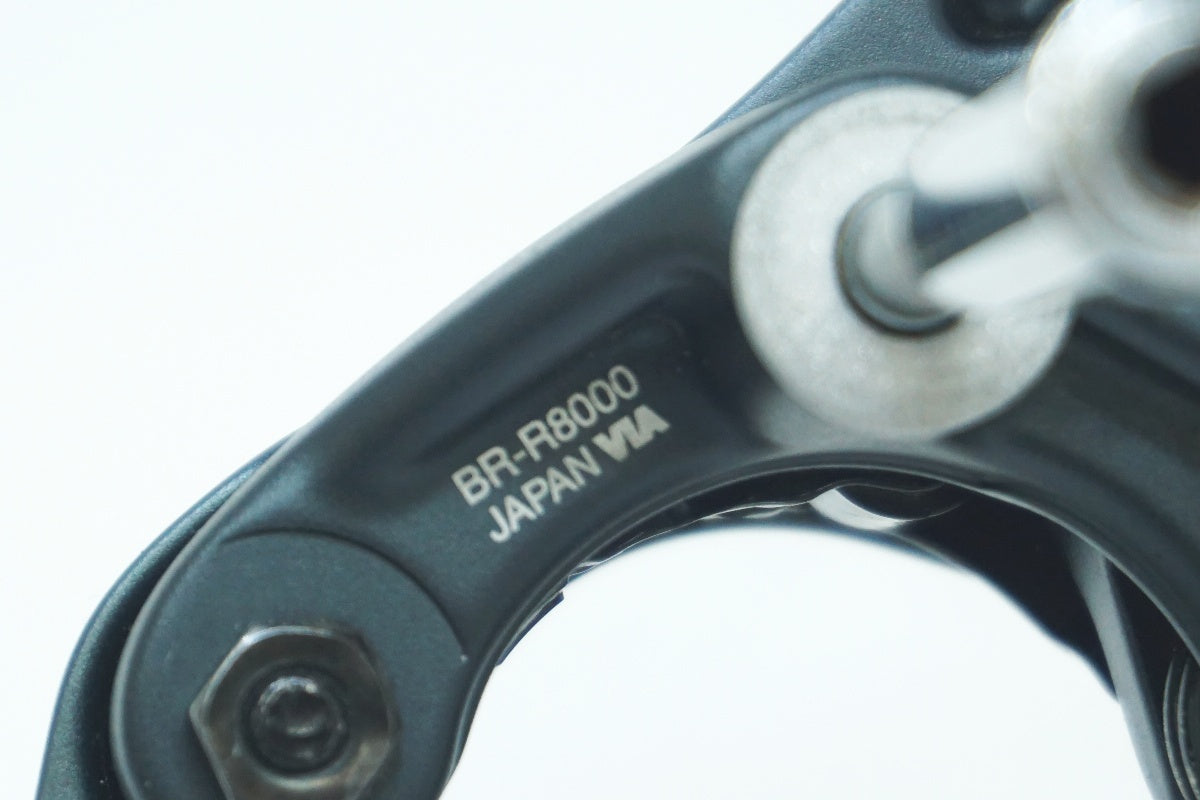 SHIMANO 「シマノ」 ULTEGRA BR-R8000 キャリパーブレーキセット