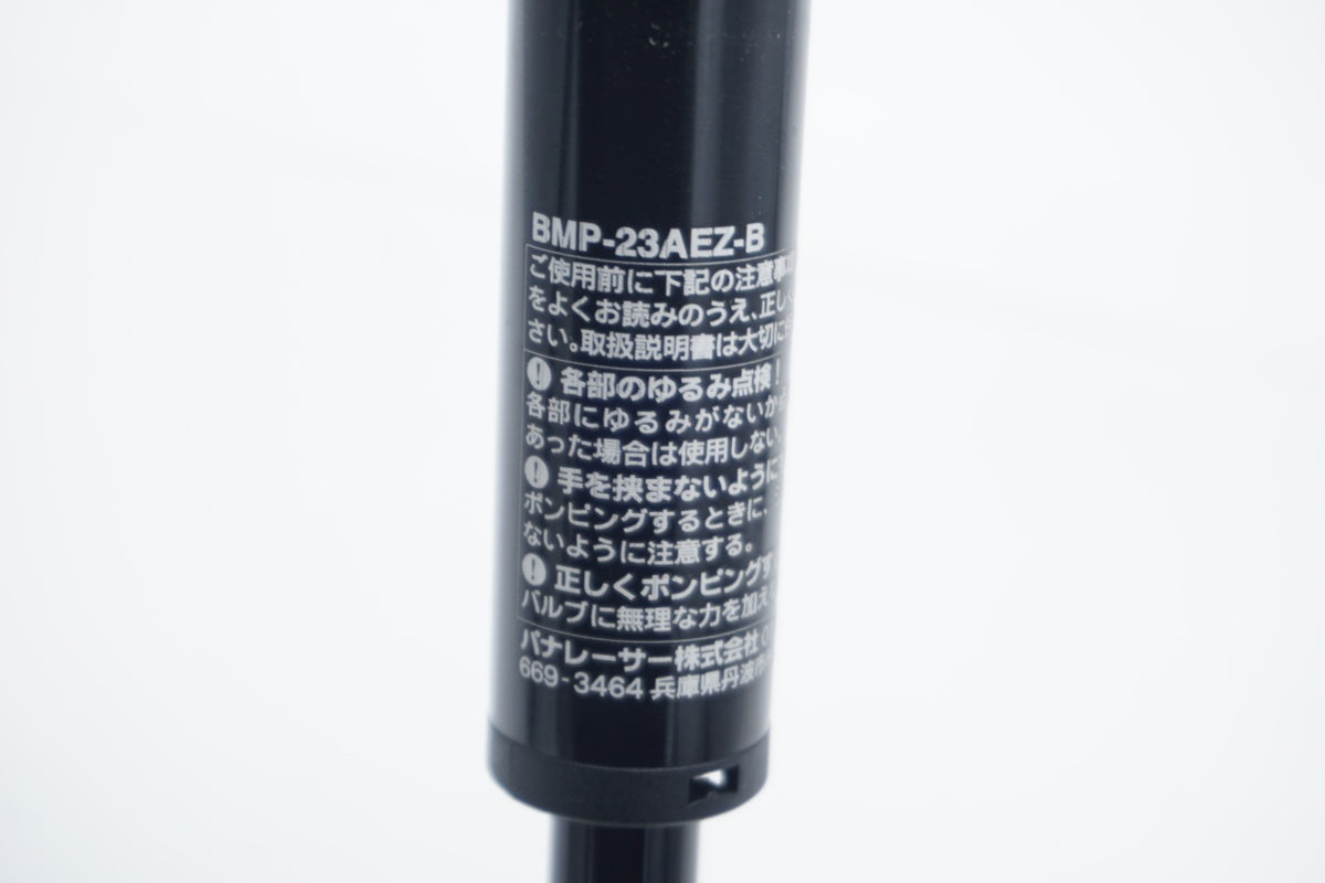 PANARACER 「パナレーサー」 BMP-23AEZ-B 携帯ポンプ / 滋賀大津店