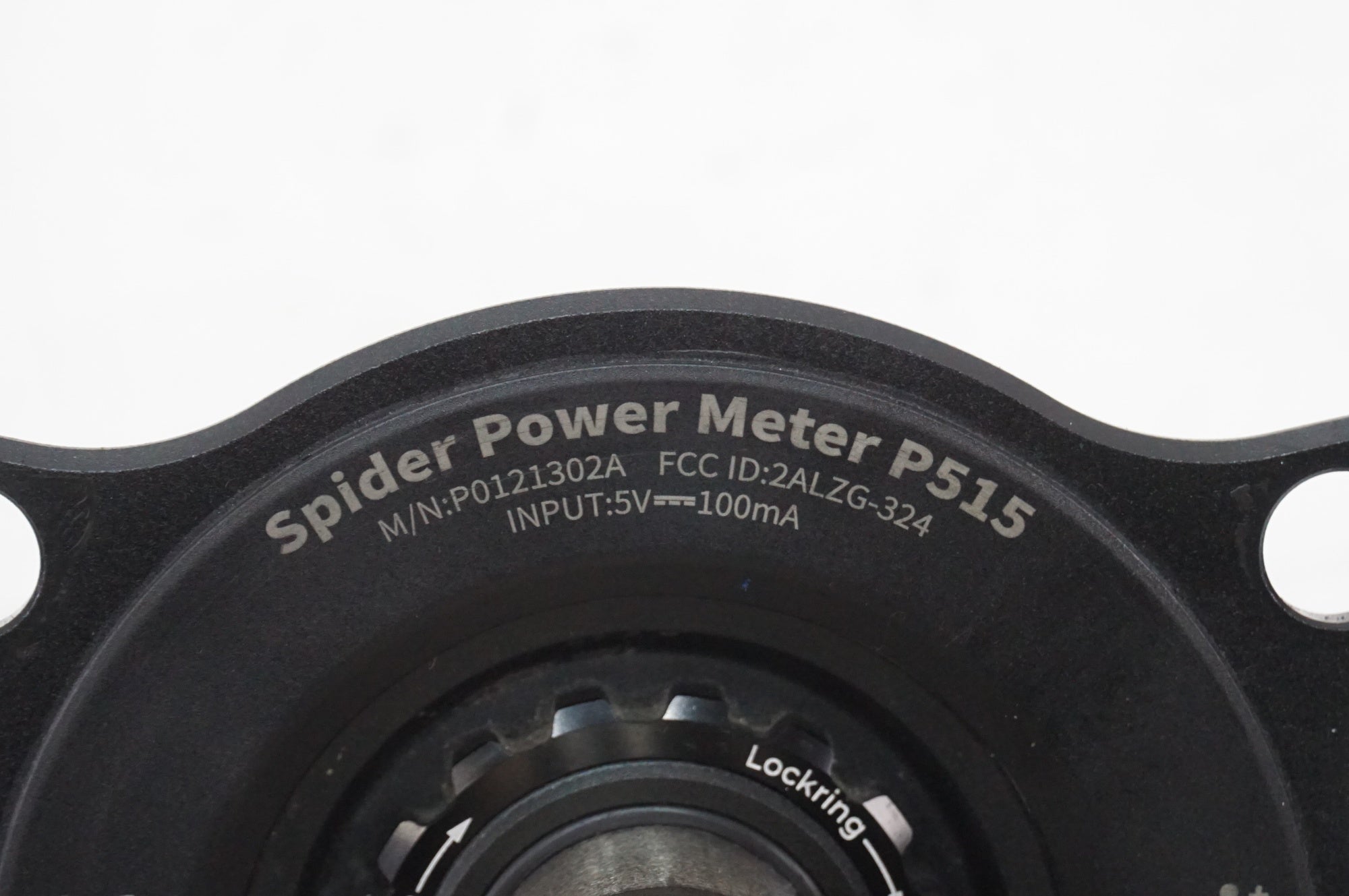エマージハイブリッド15P MAGENE 「マージーン」 PES-P515 165mm PCD110 クランクアーム / 大宮
