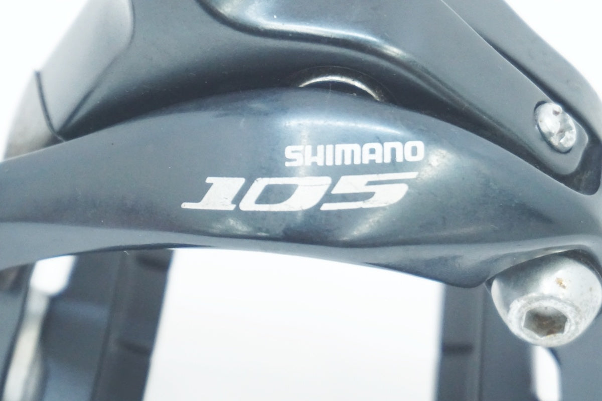 SHIMANO 「シマノ」 105 BR-5700 キャリパーブレーキセット / 大阪美原北インター店