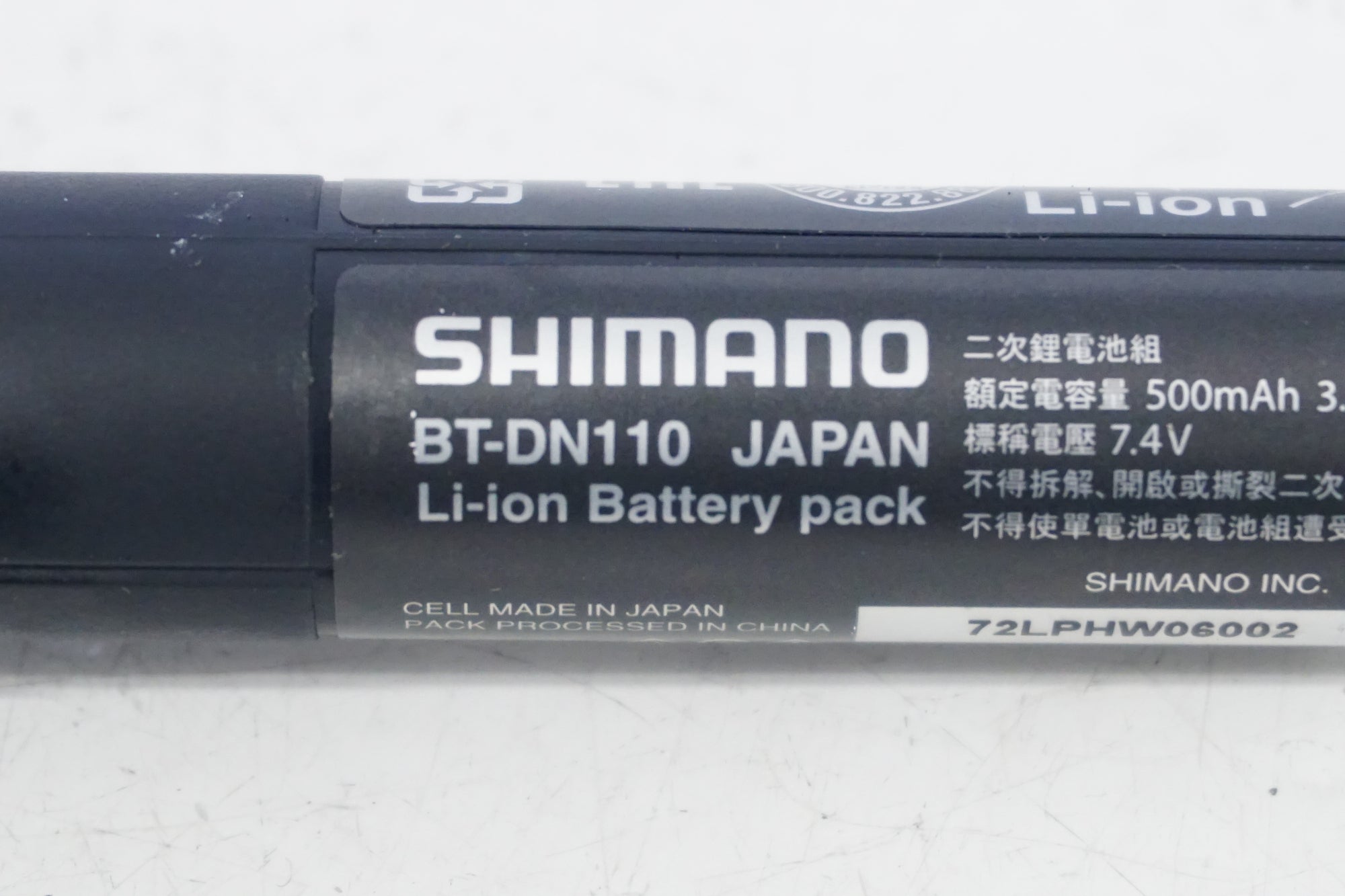 SHIMANO 「シマノ」 ULTEGRA Di2 R8000系 (R8050) コンポセット