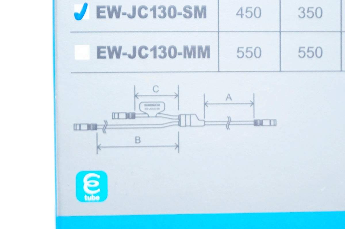 SHIMANO 「シマノ」 DI2 EW-JC130-SM 分岐ジャンクション / 大阪門真店