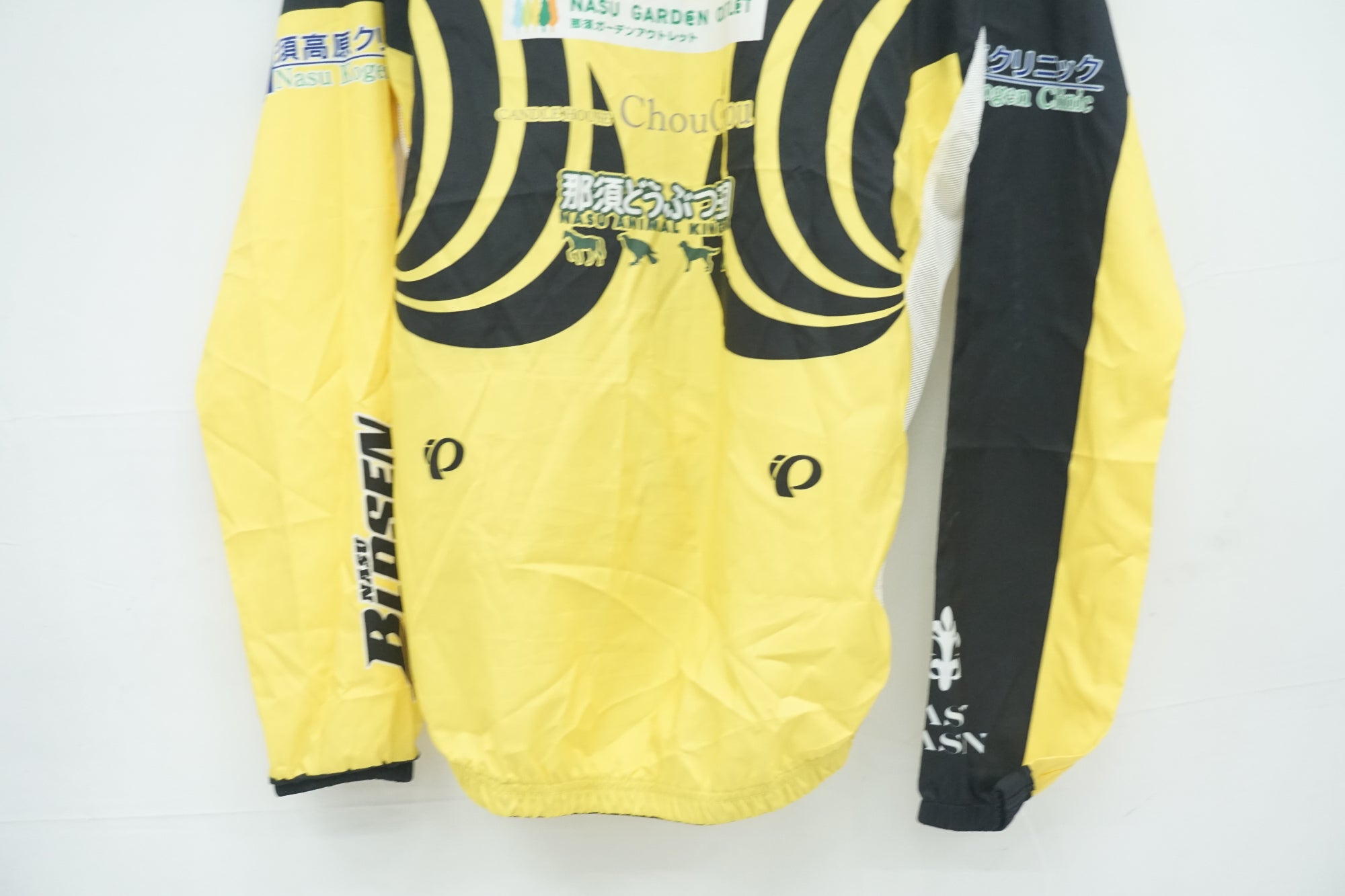 475. パールイズミ　パオパオ　ビール　ウィンドブレーカー 2025年最新】パオパオ ビールの人気アイテム - メルカリ