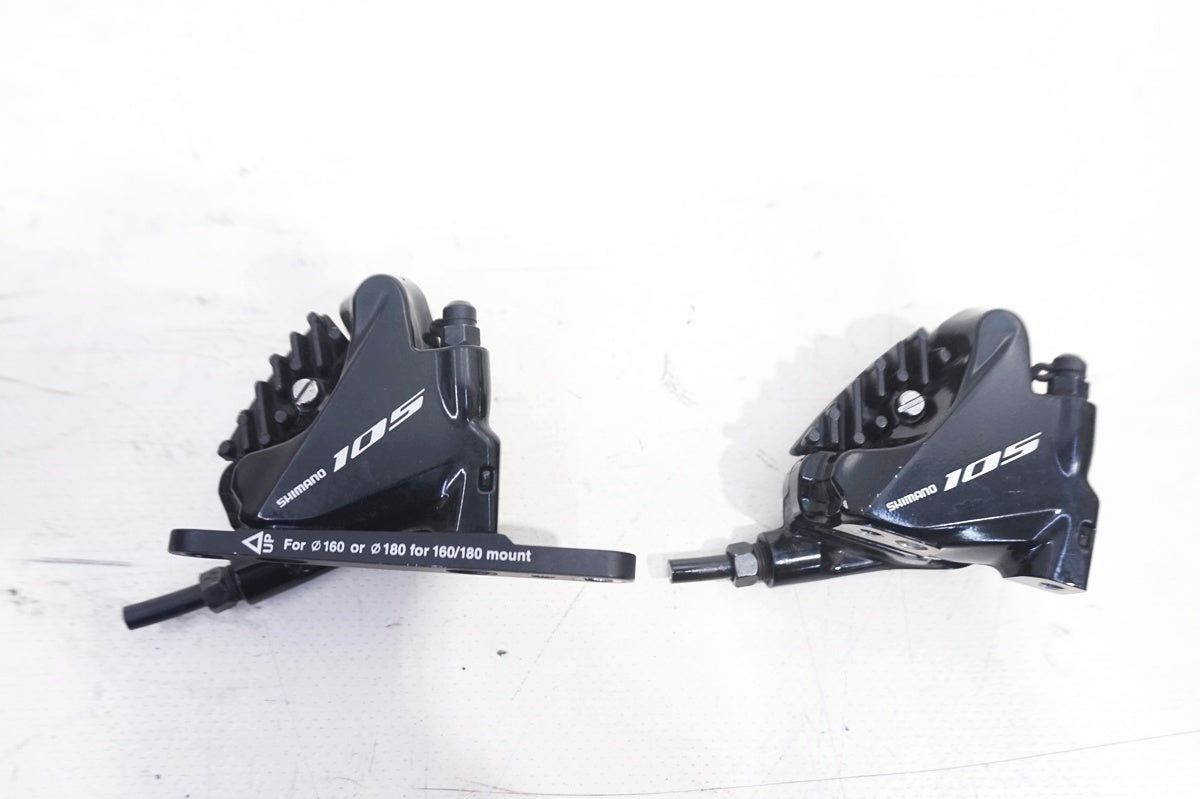 SHIMANO 「シマノ」 105 R7020 コンポーネントセット / 大阪門真店