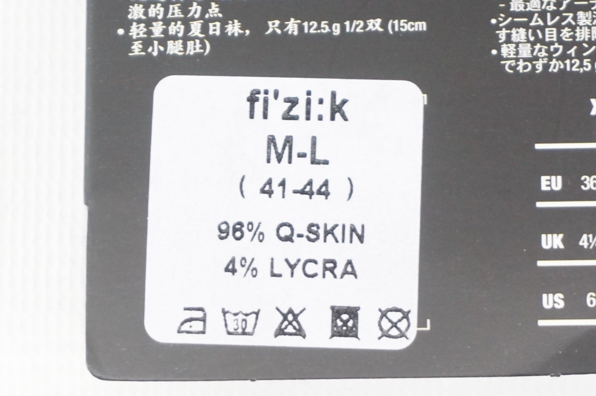 FIZIK 「フィジーク」 SUMMER CYCLING SOCKS M-L(41-44)サイズ ソックス / 阪急塚口店