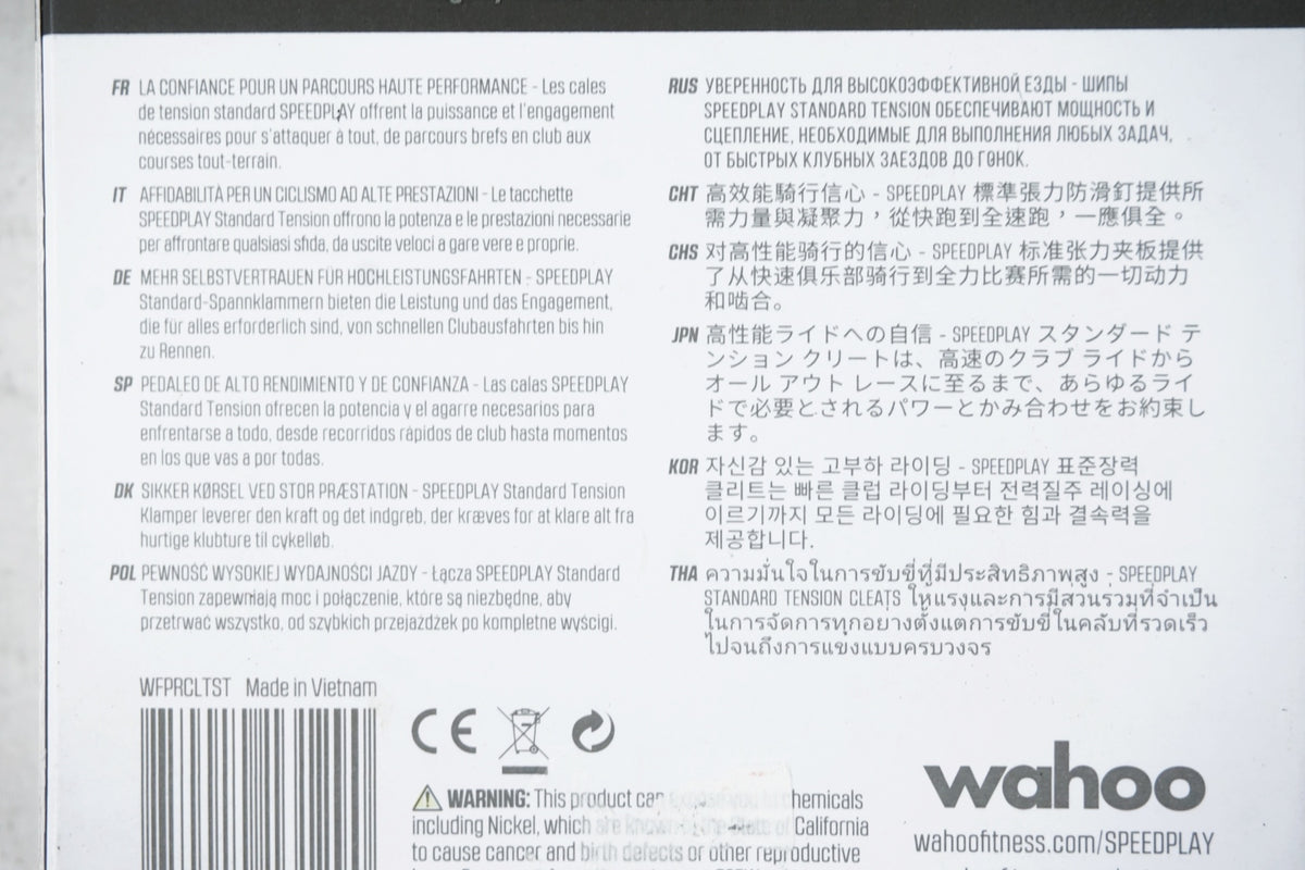 WAHOO 「ワフー」 SPEEDPLAY STANDARD TENSION CLEAT クリート / 有明ガーデン店