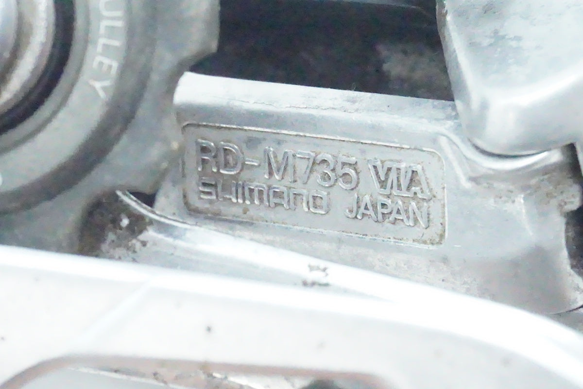 SHIMANO「シマノ」 DEORE XT RD-M735 リアディレイラー/ 京都西院店