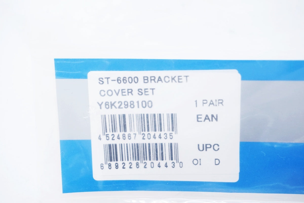 SHIMANO 「シマノ」 ULTEGRA ST-6600 ブラケットカバー / 大阪美原北インター店