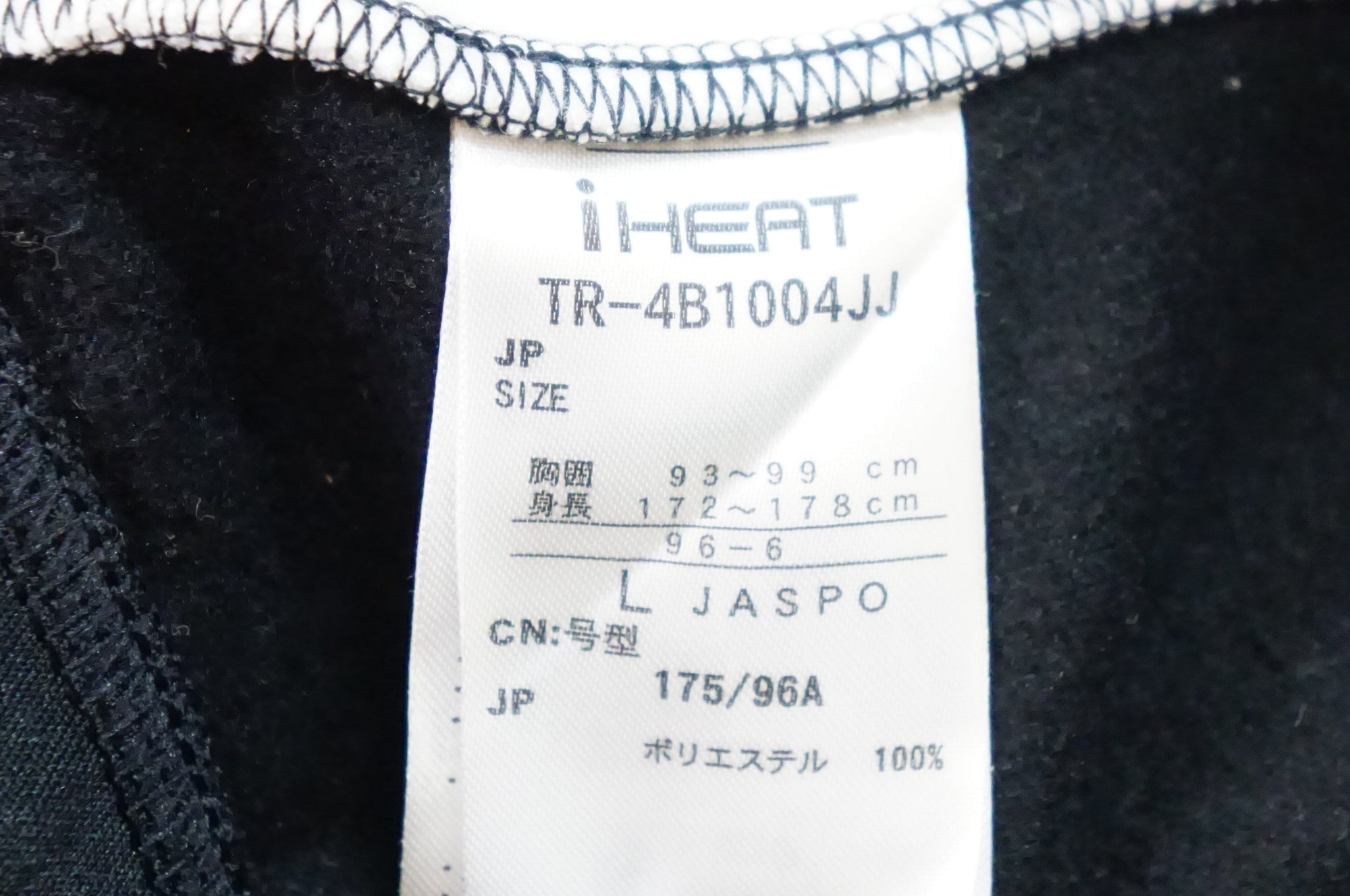 TIGORA 「ティゴラ」 Lサイズ ジャージ / 熊谷本店