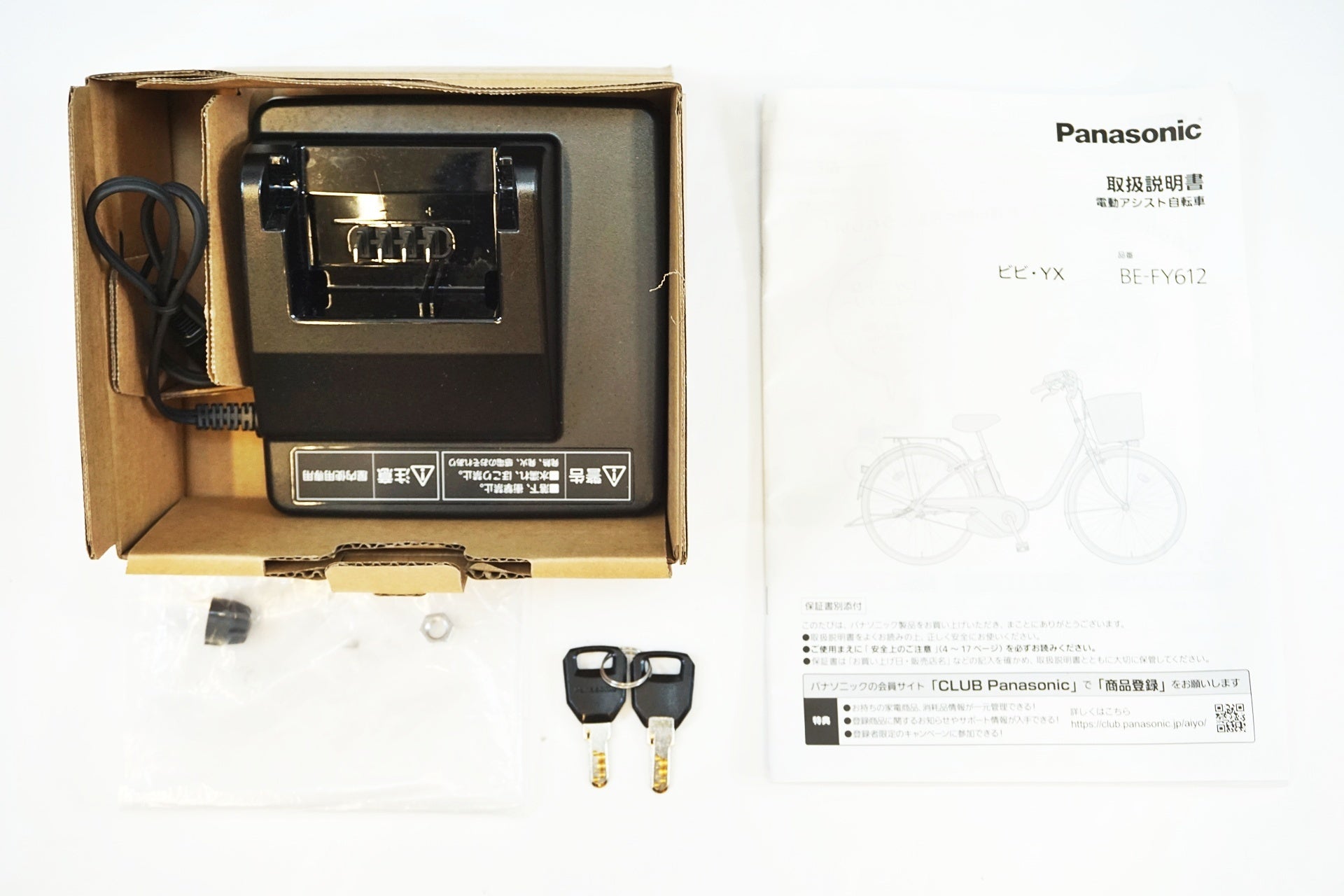 パナソニック ビビYX BE-FY612 BE-FY612」の人気商品一覧 | 安い商品を通販サイトから探す