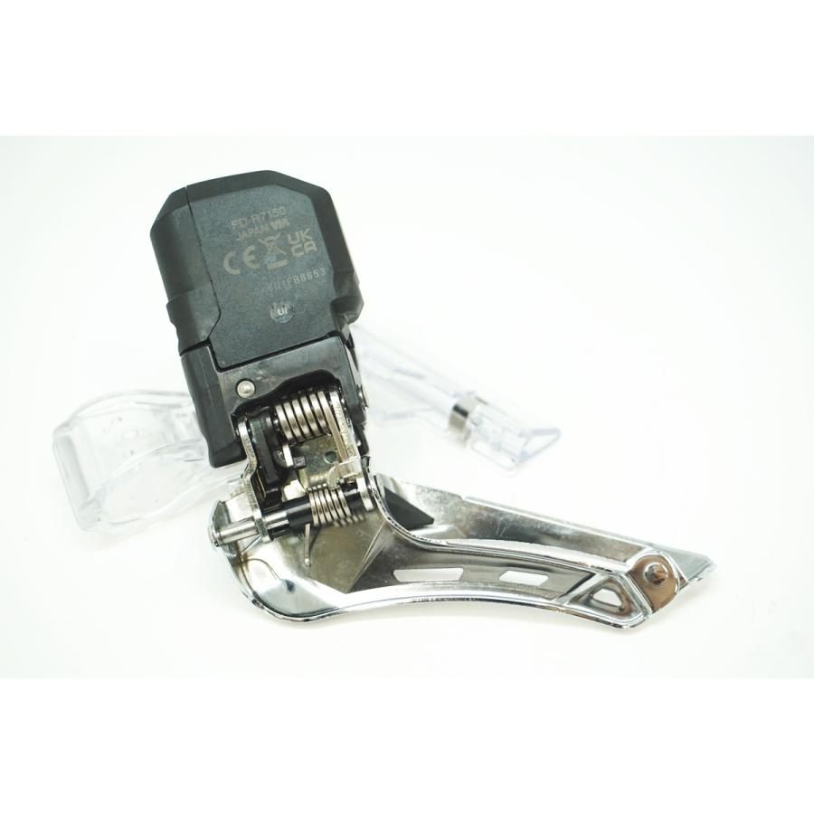 SHIMANO 「シマノ」 105 FD-R7150 Di2 フロントディレイラー / 京都西院店