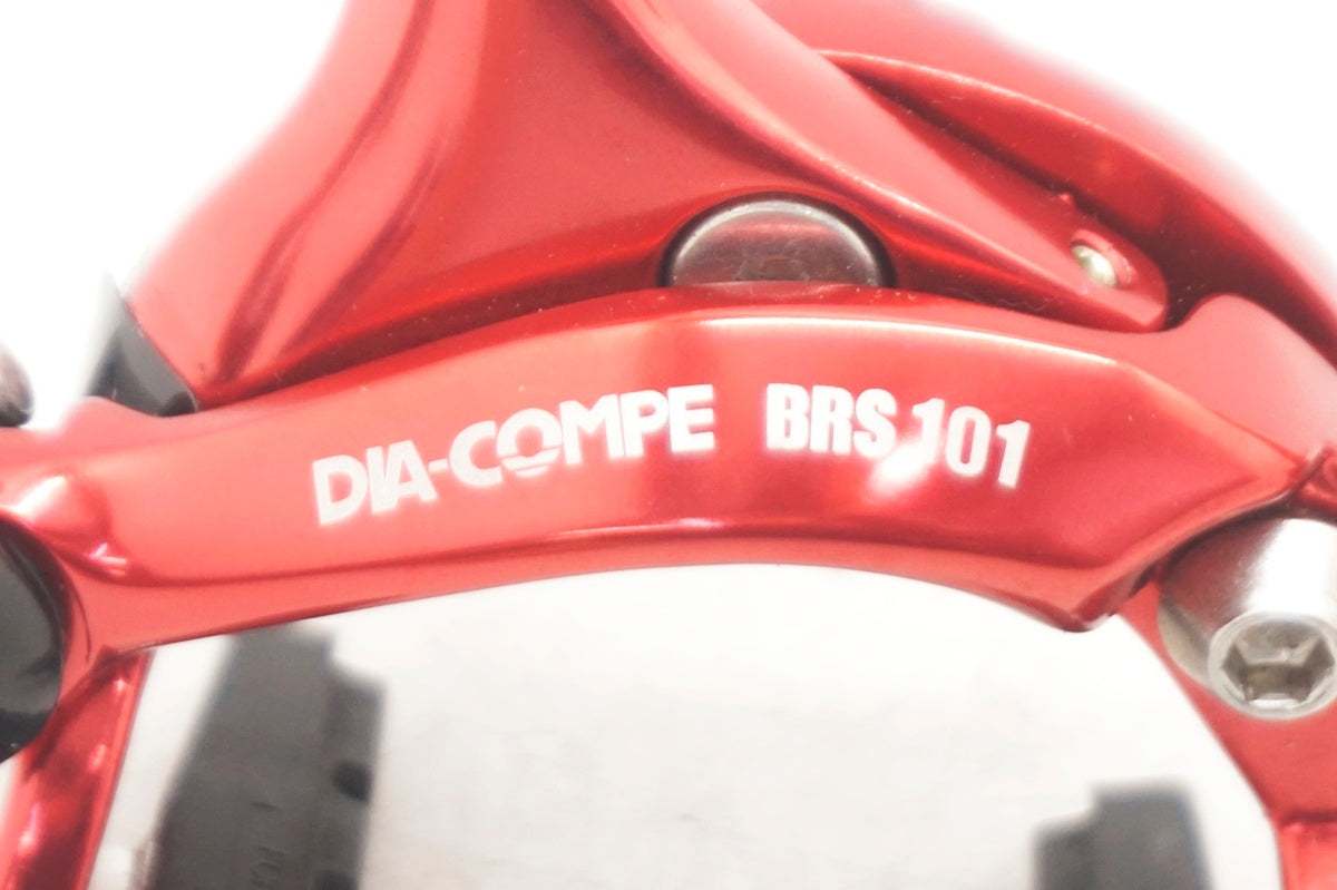 DIA-COMPE 「ダイアコンペ」 BRS101 ブレーキセット / 大阪門真店