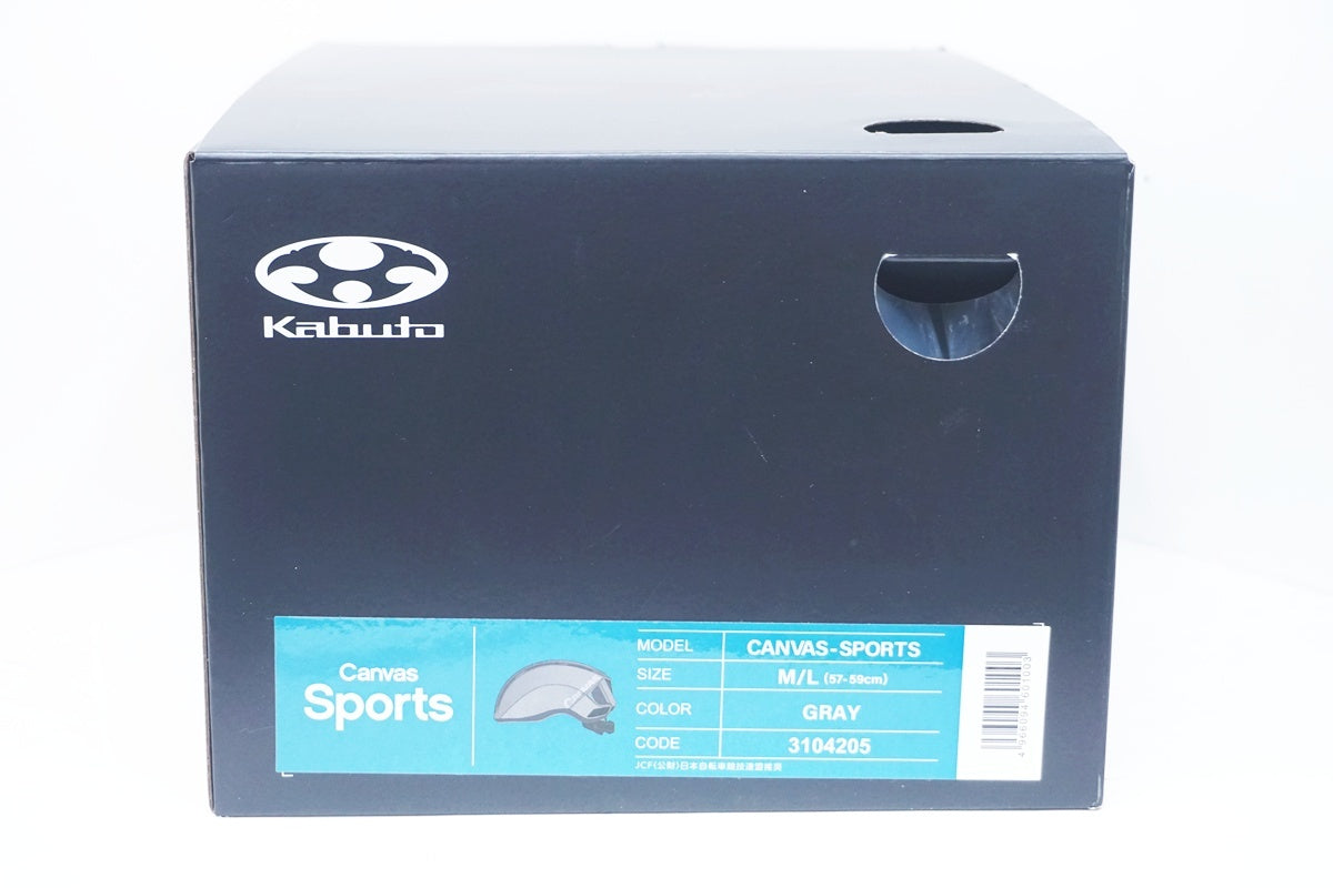 OGK KABUTO 「オージーケーカブト」 CANVAS SPORT GRAY M/Lサイズ ヘルメット / 大阪美原北インター店