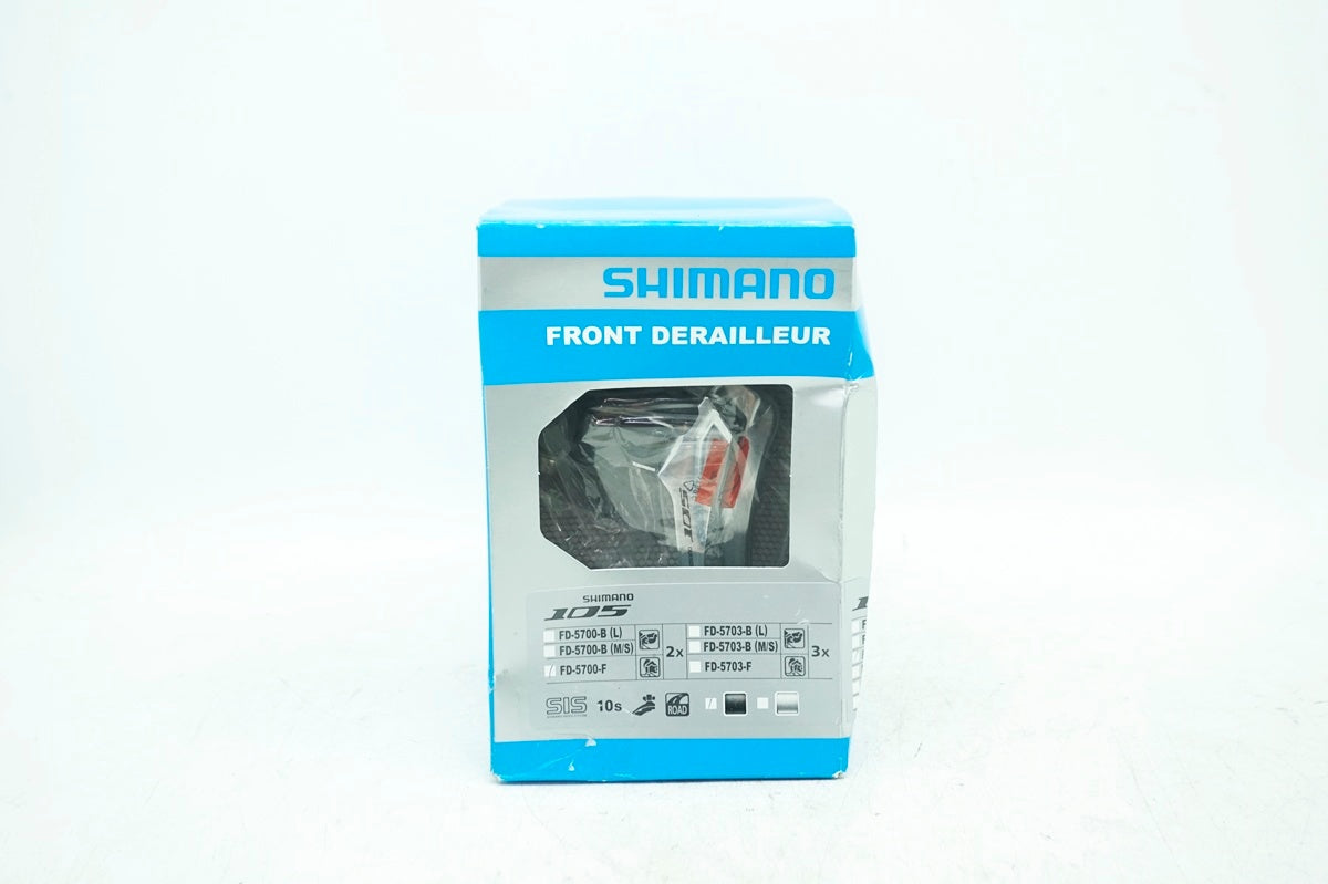 SHIMANO 「シマノ」 105 FD-5700 フロントディレイラー / 大阪門真店