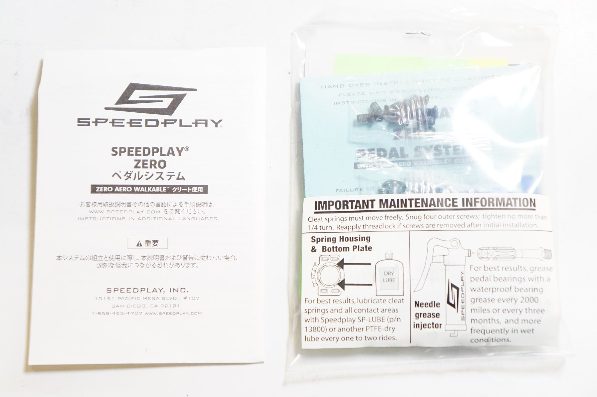 SPEEDPLAY 「スピードプレイ」 ZERO クリート / 熊谷本店