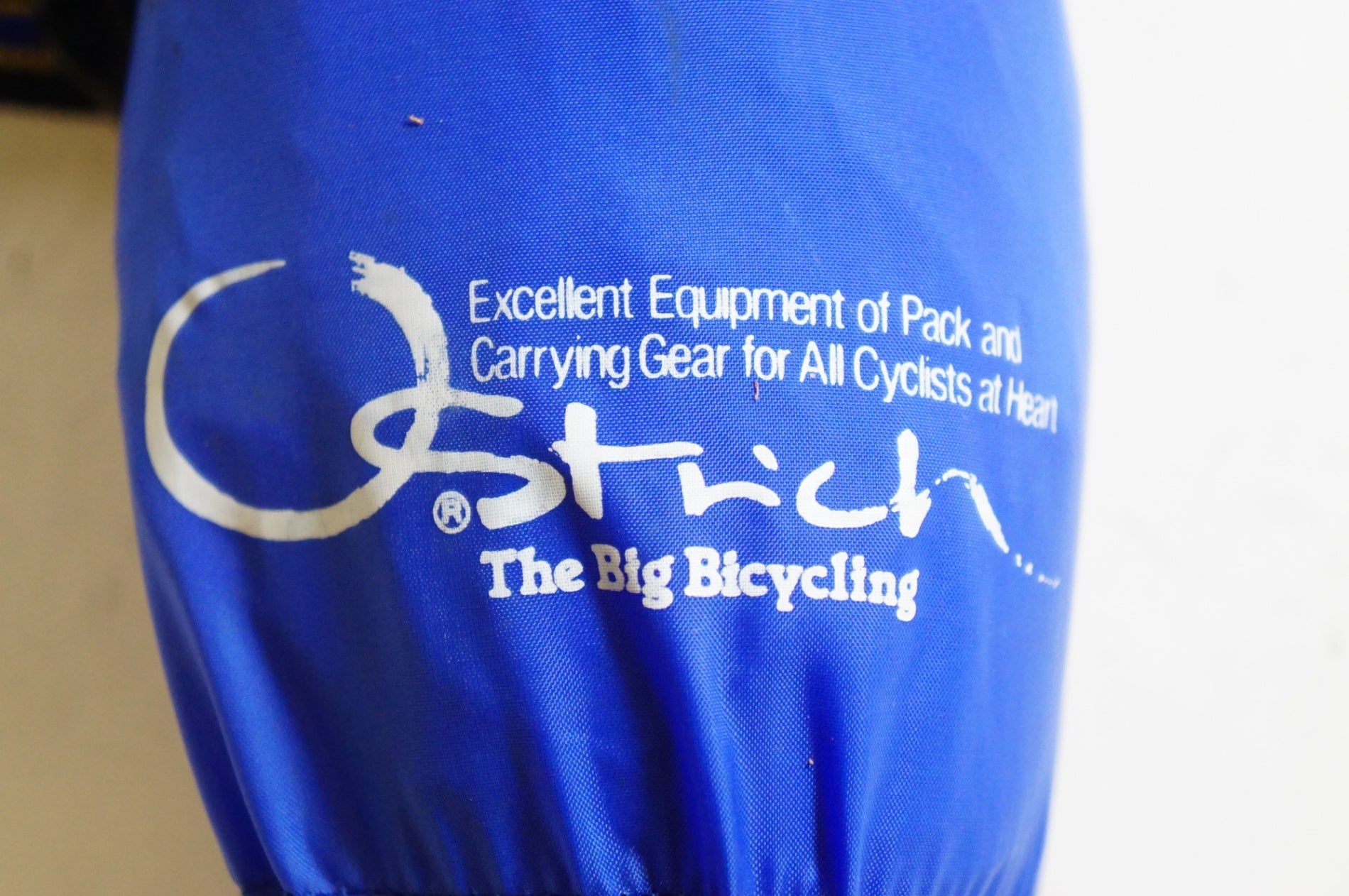 OSTRICH 「オーストリッチ」 THE BIG BICYCLING 輪行袋 / 熊谷本店