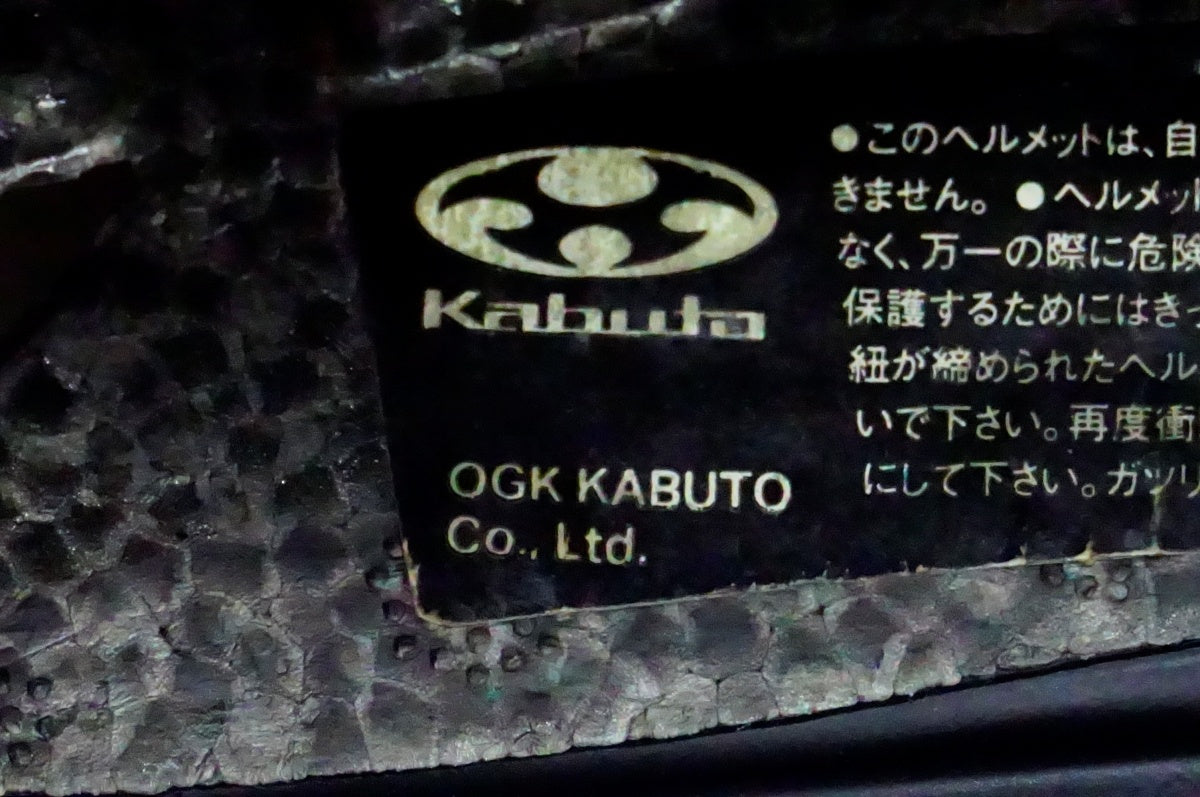OGK KABUTO 「オージーケーカブト」 AERO-R1 CV L/XL ヘルメット / 名古屋大須店