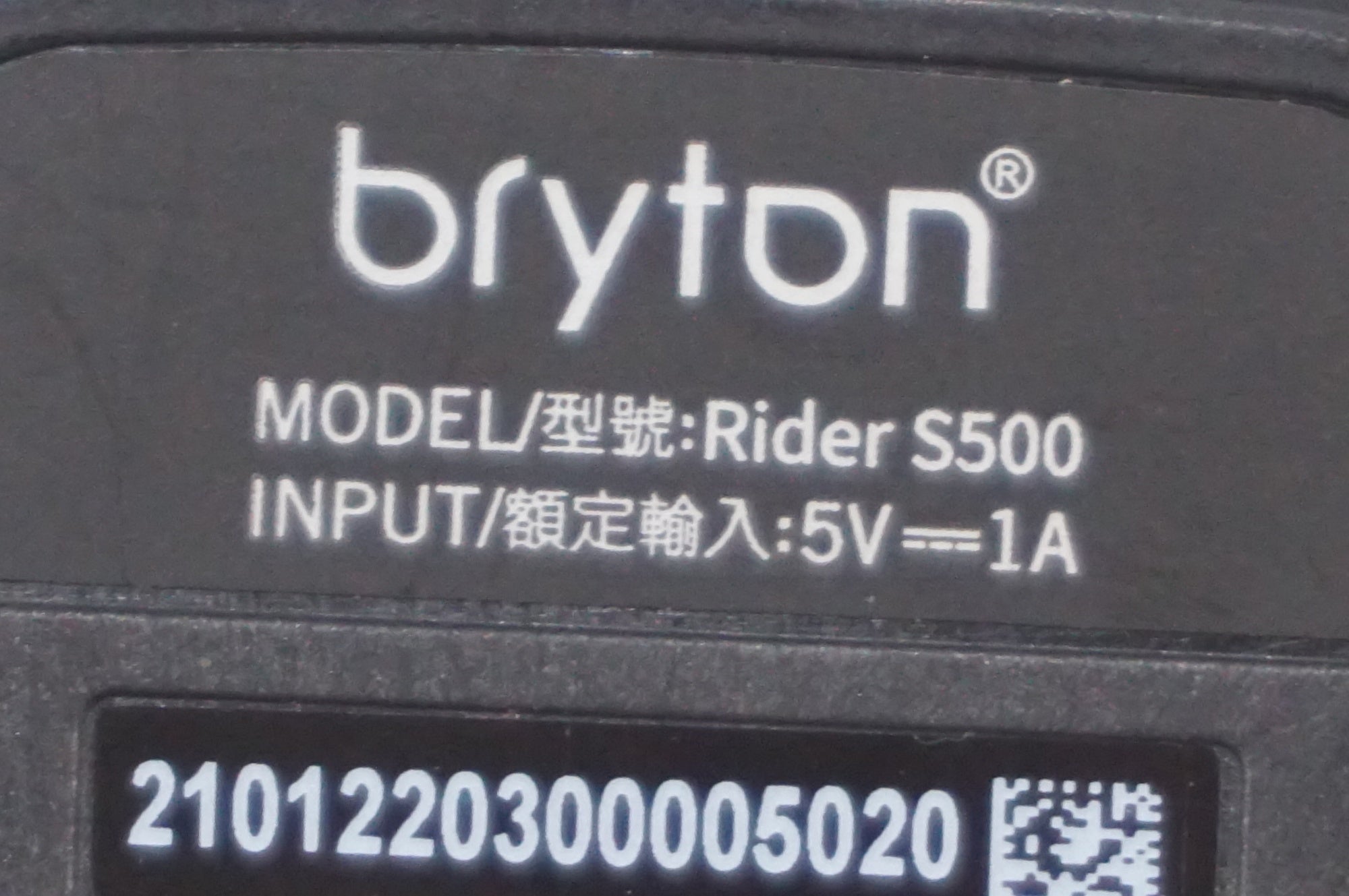 BRYTON 「ブライトン」 RIDER S500 サイクルコンピューター / AKIBA店