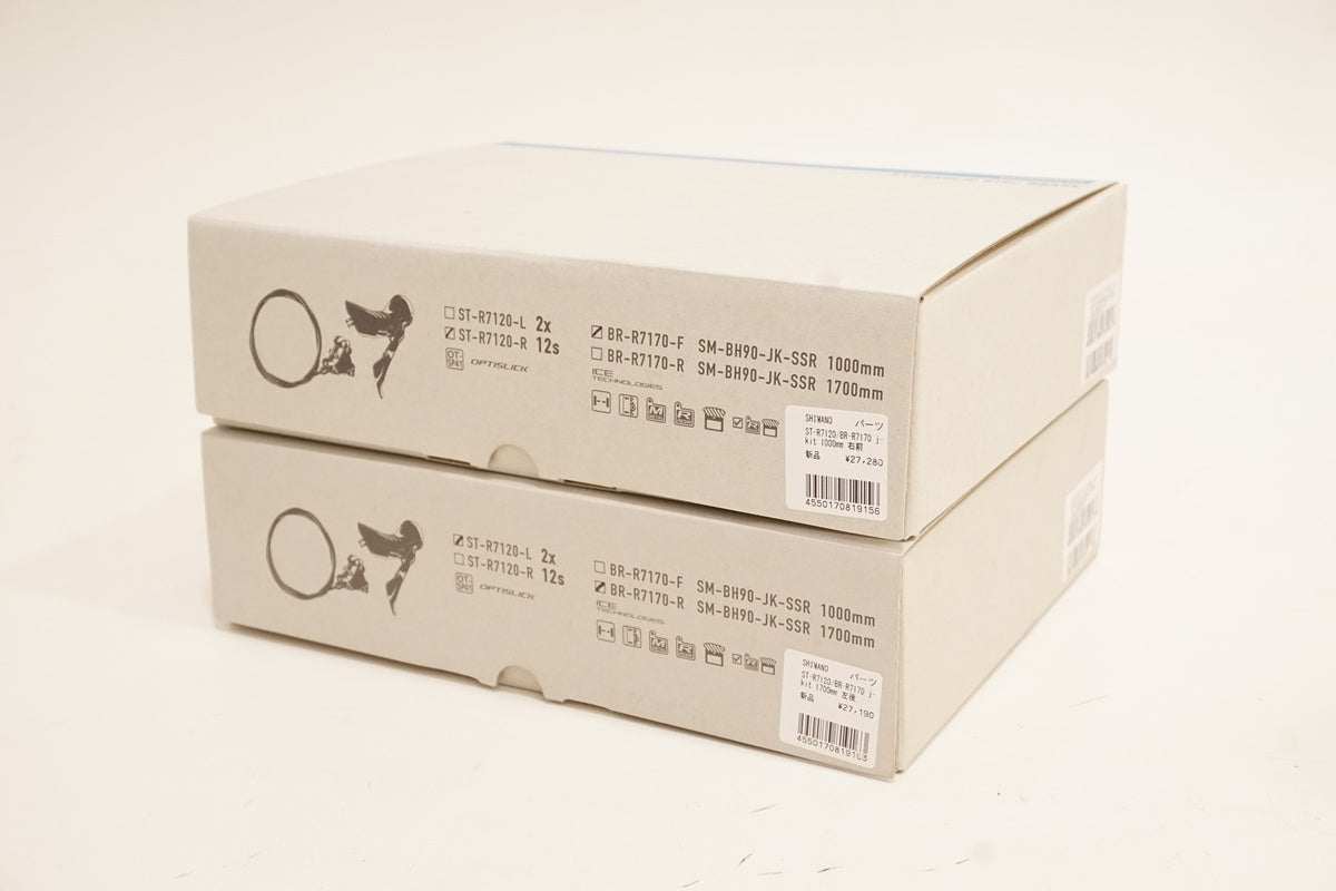 SHIMANO「シマノ」 105 ST-R7120/BR-R7170 ブレーキセット/ 京都西院店