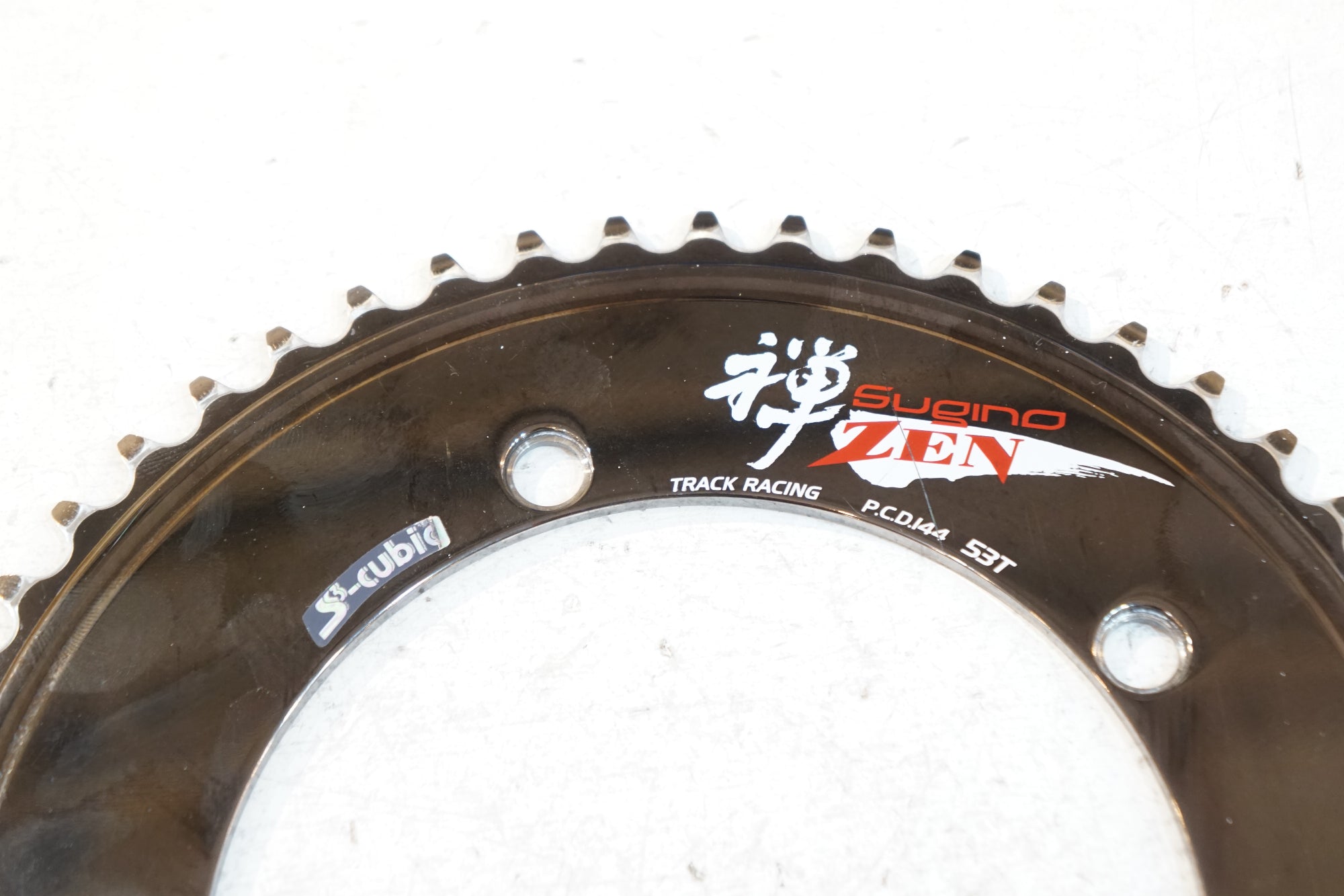 SUGINO 「スギノ」 SUPER ZEN S3 CUBIC BLK 144mm 53T TRACK RACING チェーンリング / バイチャリ浦和ベース
