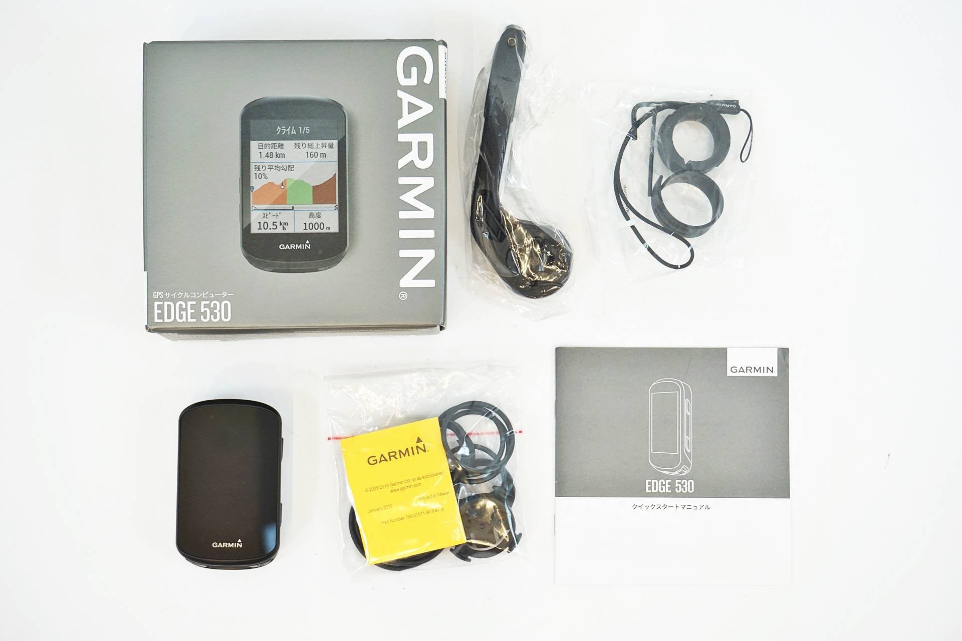 GARMIN 「ガーミン」 EDGE530 サイクルコンピューターセット