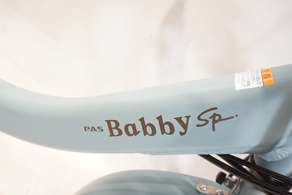 YAMAHA Baby un sp 2024年7月購入 YAMAHA 「ヤマハ」 PAS BABBY UN SP 2024年モデル 20インチ 電動