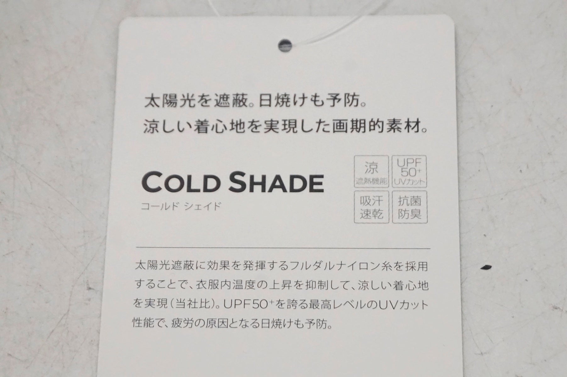PEARL IZUMI 「パールイズミ」 COLD SHADE XLサイズ サイクルパンツ / 大阪門真店