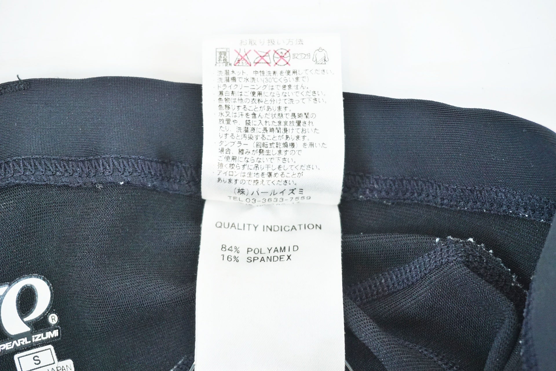 PEARL IZUMI 「パールイズミ」 3D NEO PLUS Sサイズ ビブショーツ / 有明ガーデン店