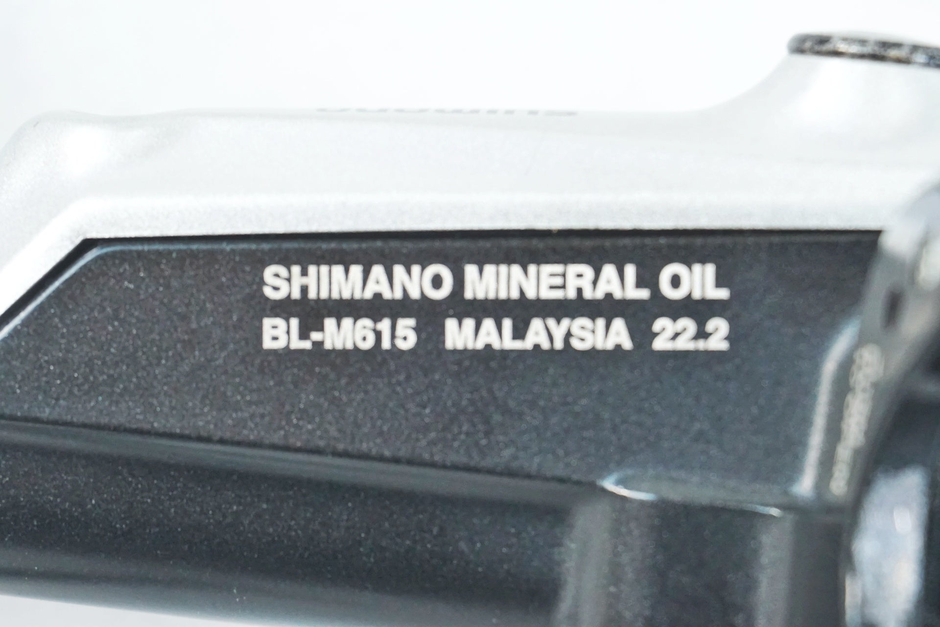 SHIMANO 「シマノ」 DEORE BL-M615 BR-M615 油圧ディスクブレーキ