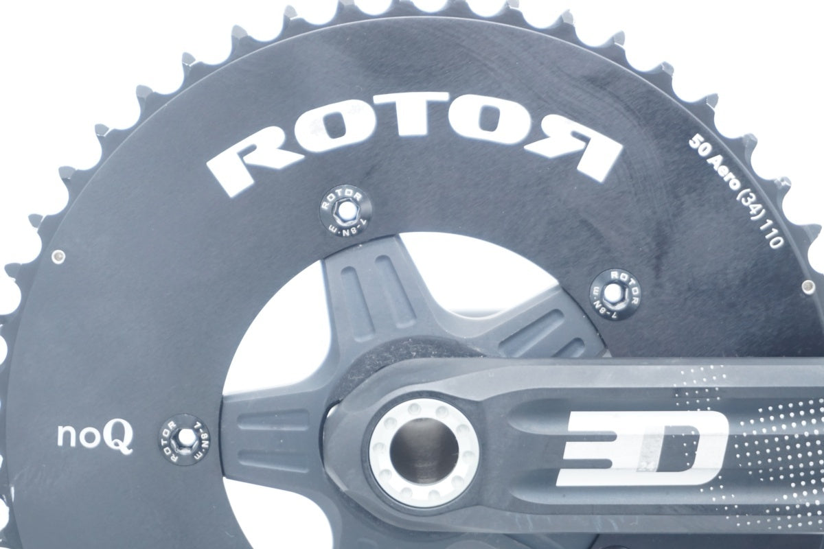 ROTOR 「ローター」 3D NOQ 50-34T 170mm クランク / 滋賀大津店