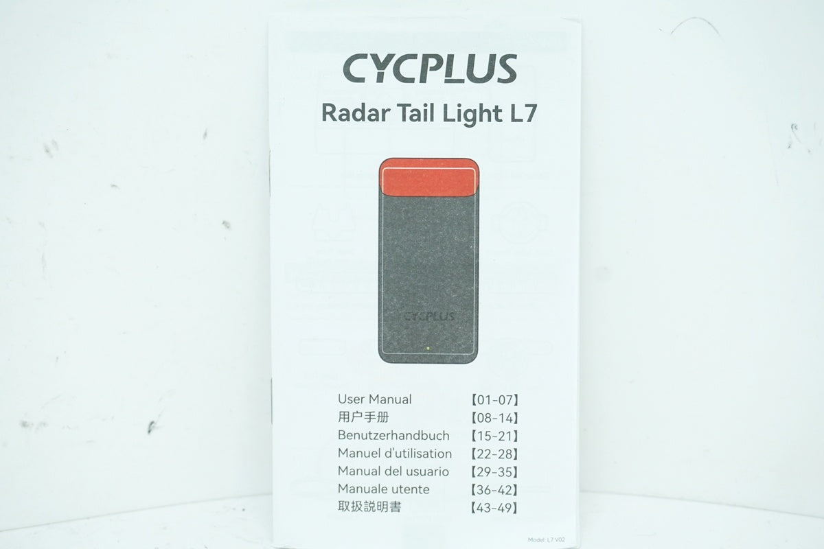 CYCPLUS 「サイクプラス」 L7 RADAR TAIL LIGHT リアライト / 大阪美原北インター店