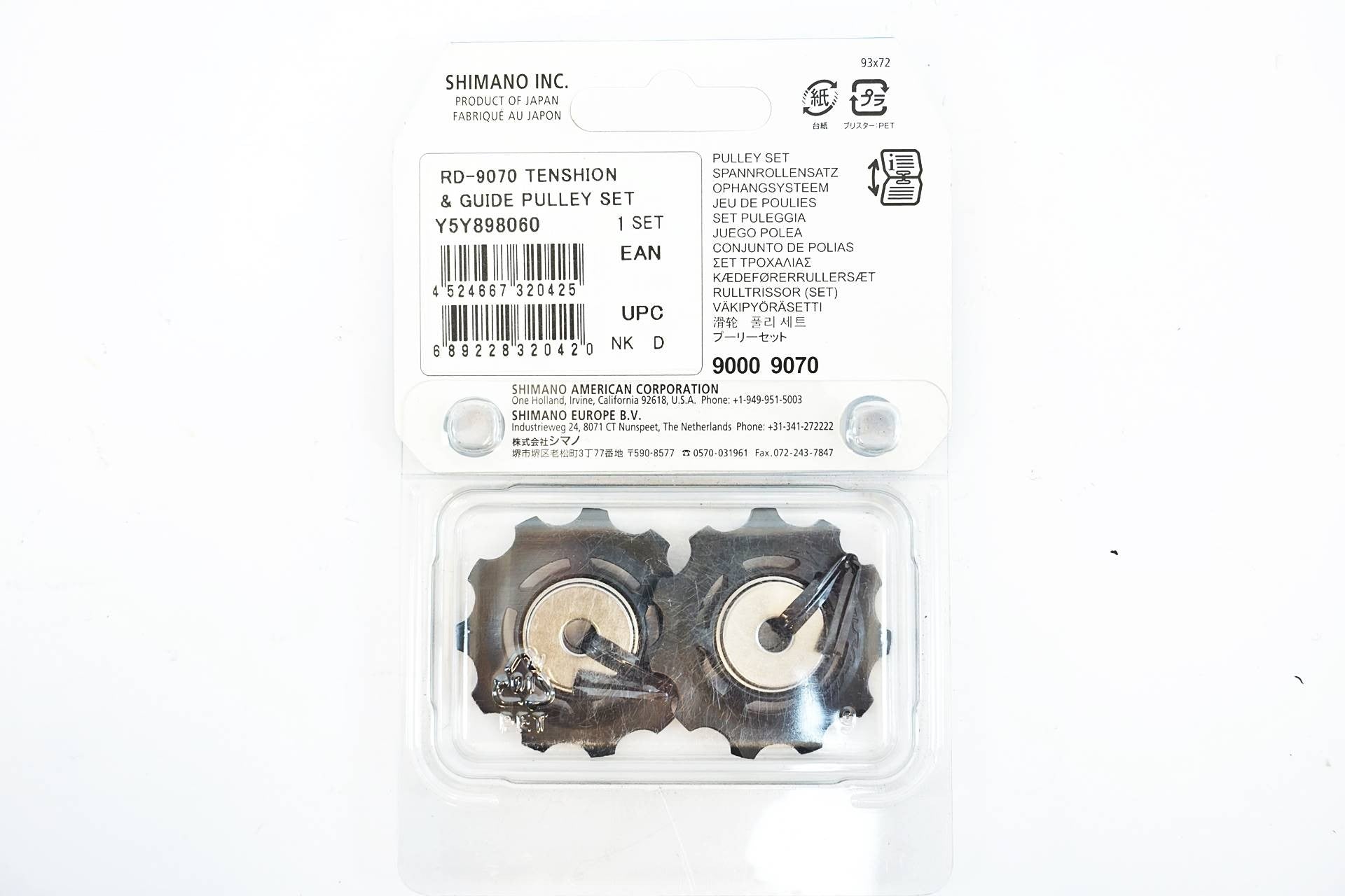 SHIMANO 「シマノ」 テンション&ガイドプーリーセット RD-9000/9070 / 有明ガーデン店
