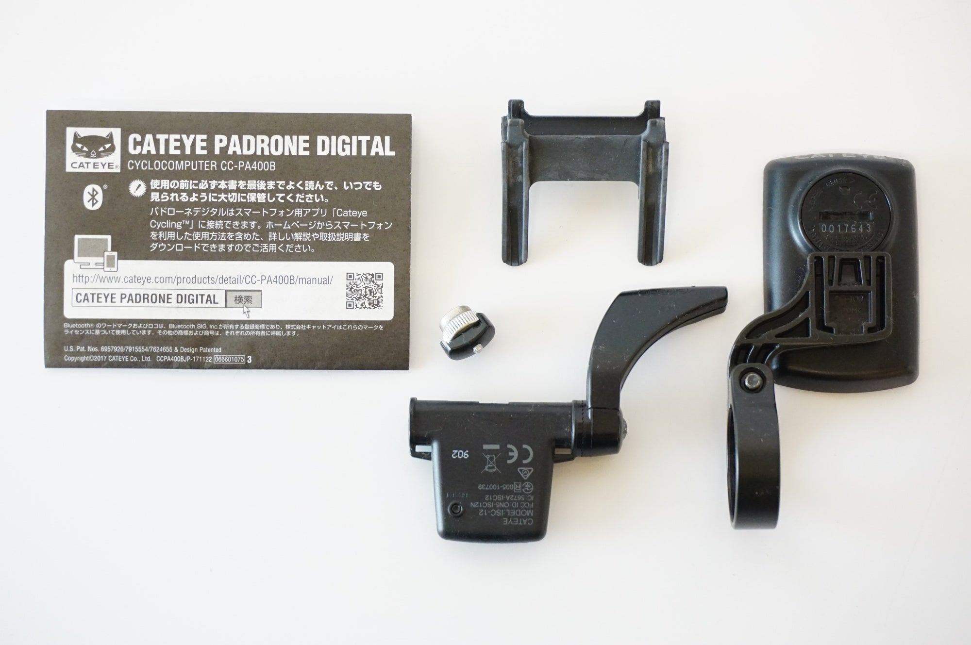 CATEYE 「キャットアイ」 PADRONE DIGITAL CC-PA400B サイクルコンピューター / 浜松店