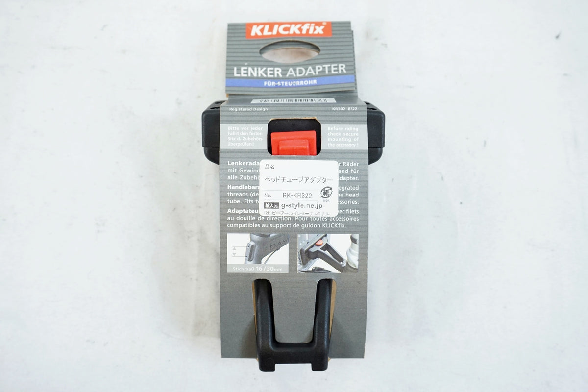 RIXEN & KAUL 「リクセンカウル」 KR822 ヘッドチューブアダプター / 有明ガーデン店
