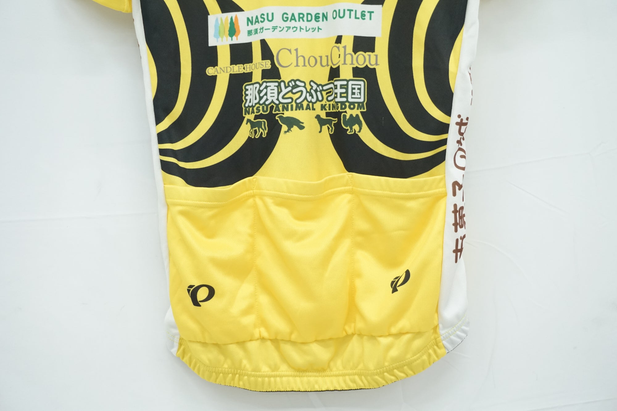 PEARL IZUMI 「パールイズミ」 Lサイズ ジャージ / 大阪美原北インター店