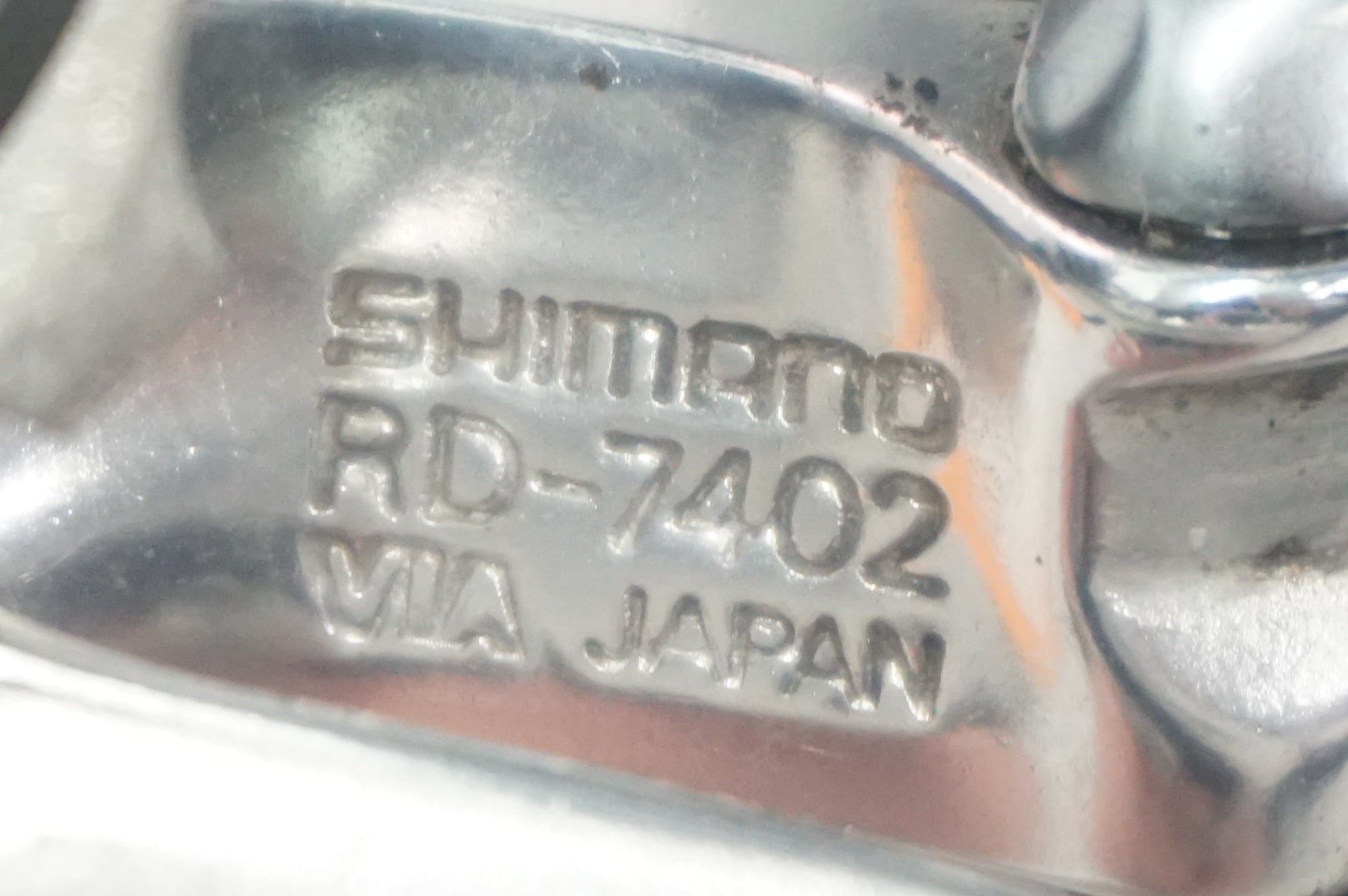 ジャンク SHIMANO 「シマノ」 DURA-ACE RD7402 リアディレイラー / 福岡店
