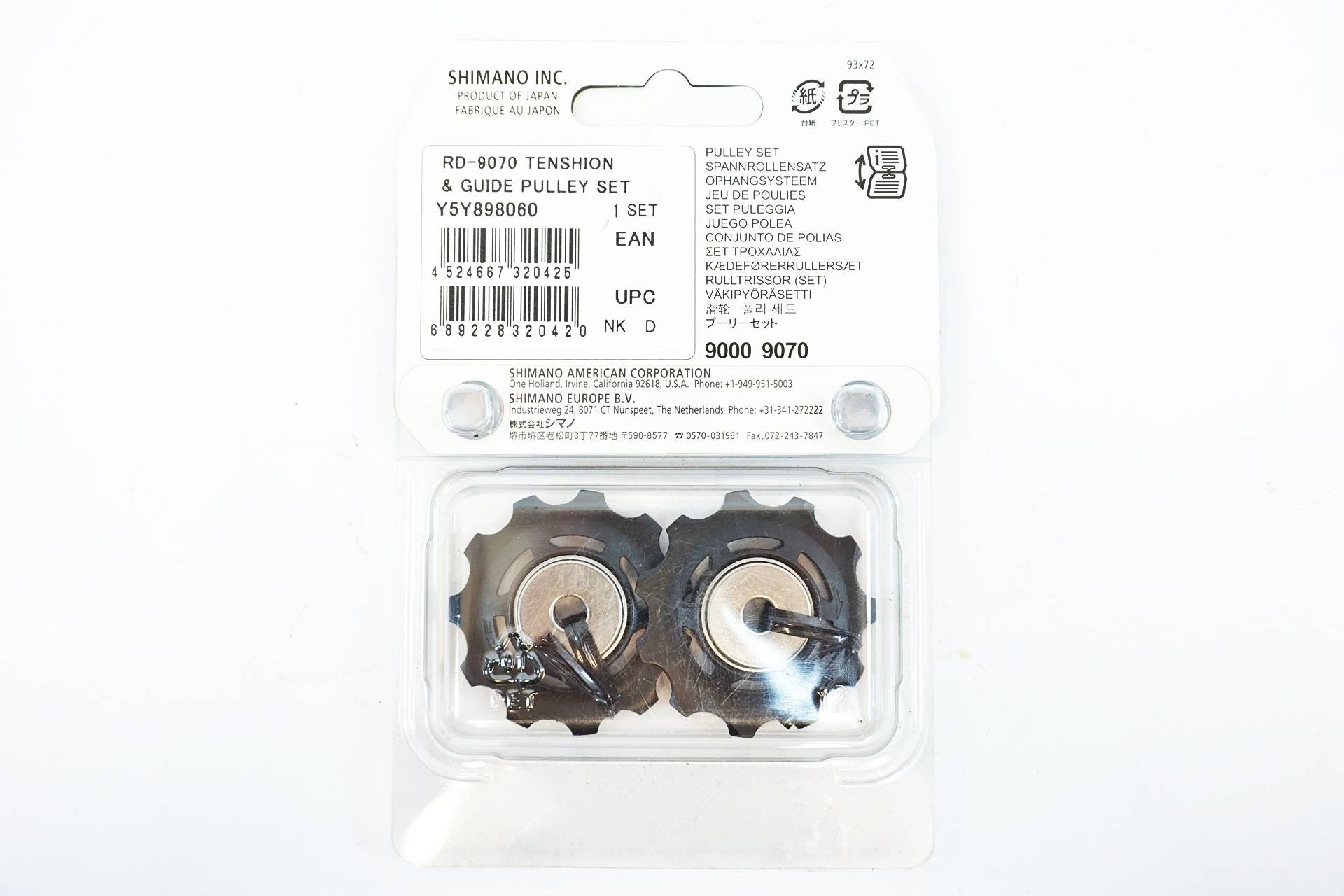 SHIMANO 「シマノ」 テンション&ガイドプーリーセット RD-9000/9070 / 有明ガーデン店