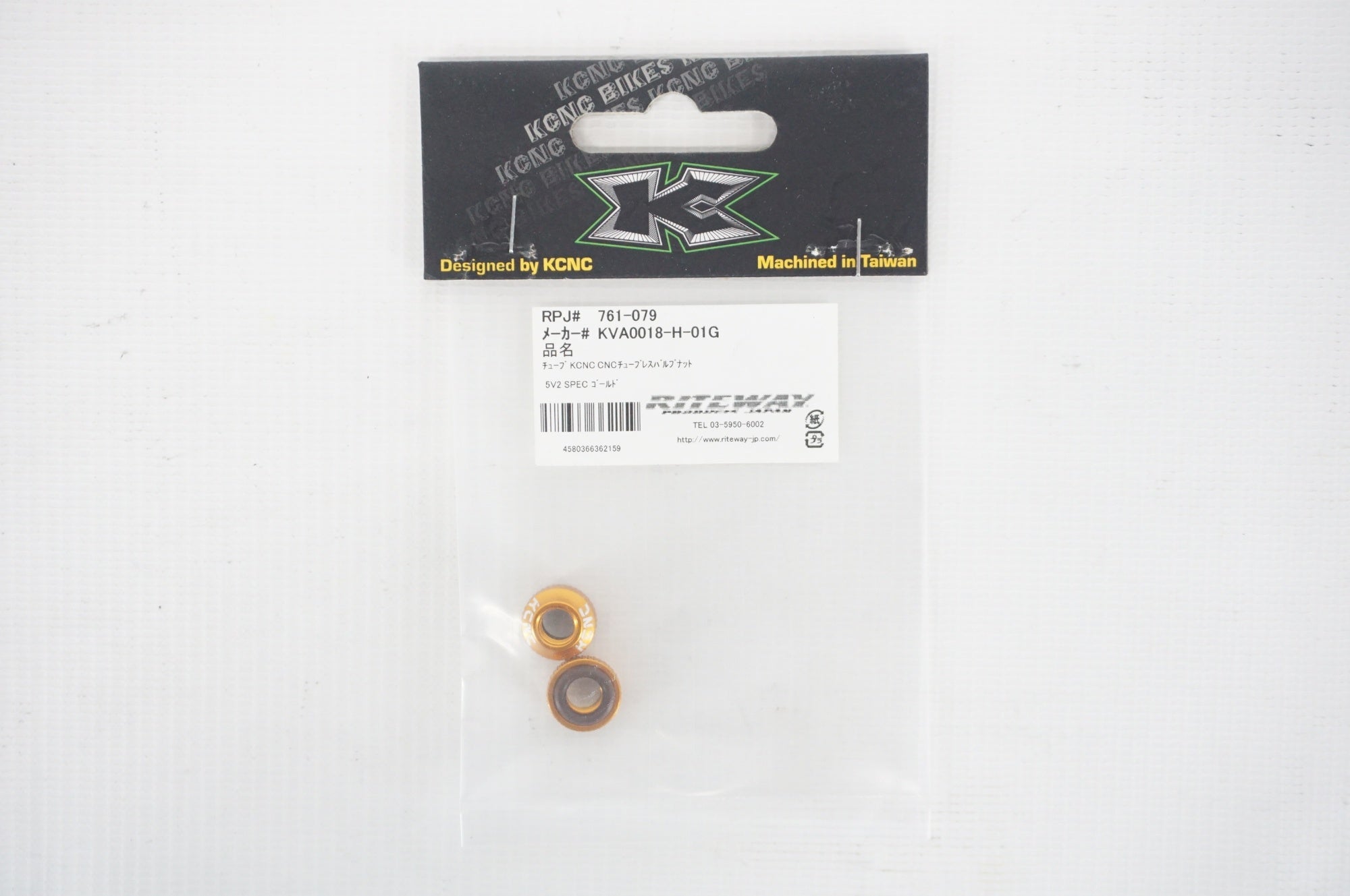 KCNC 「ケーシーエヌシー」 チューブレスバルブナット / 阪急塚口店