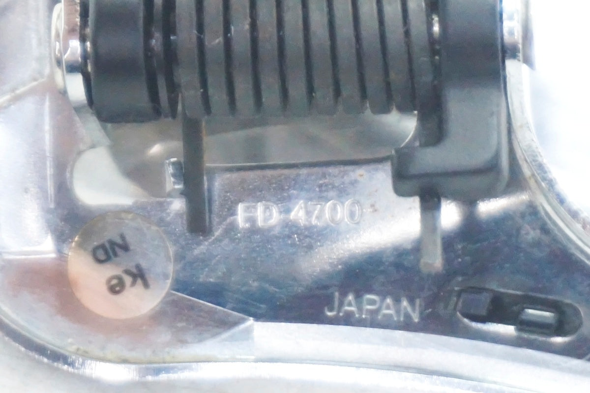 SHIMANO 「シマノ」 TIAGRA FD-4700 フロントディレイラー / 大阪門真店