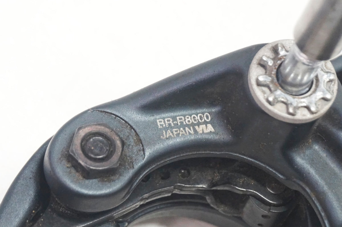 SHIMANO 「シマノ」 ULTEGRA BR-R8000 キャリパーブレーキセット / 大阪門真店