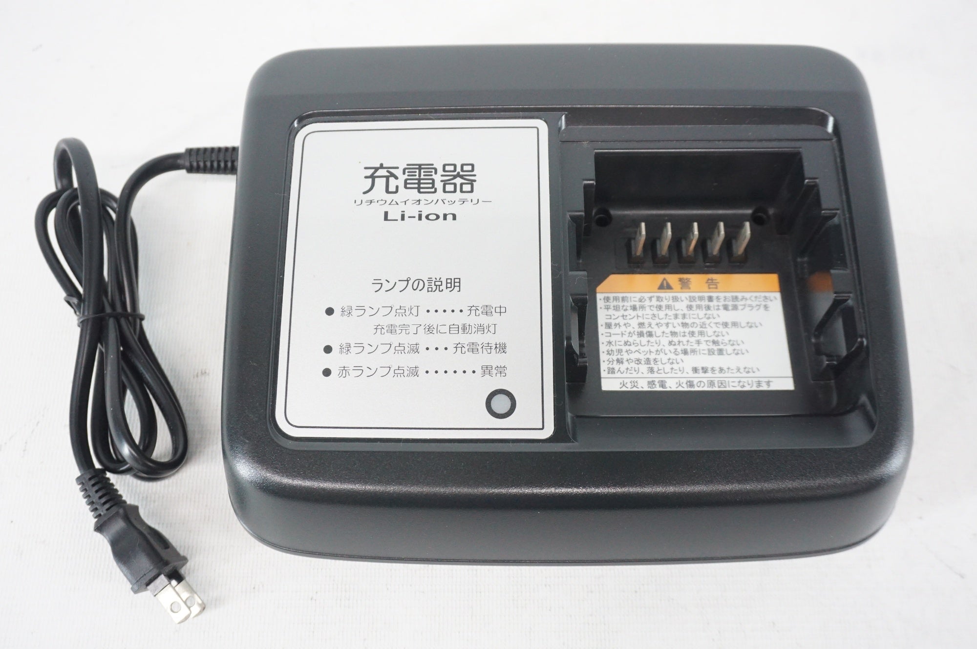 YAMAHA 「ヤマハ」 X92-10 バッテリー充電器 / 阪急塚口店