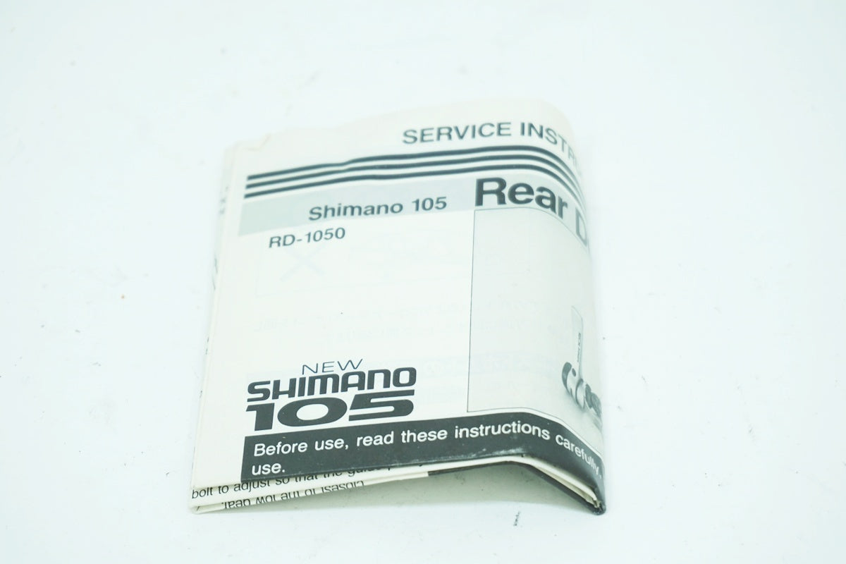 SHIMANO 「シマノ」 105 RD-1050 リアディレイラー / 大阪美原北インター店