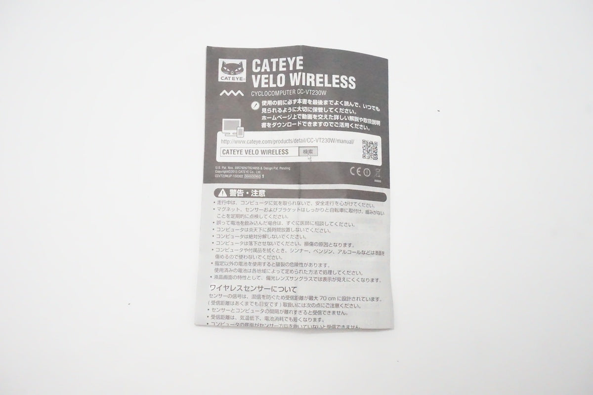 CATEYE「キャットアイ」 CC-VT230W サイクルコンピューター/ 京都西院店