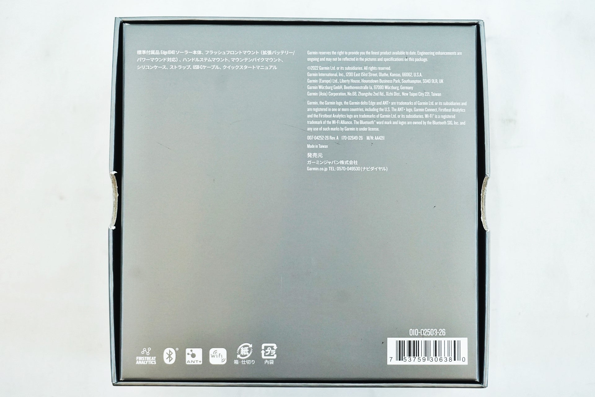 GARMIN 「ガーミン」 EDGE 1040 SOLAR サイクルコンピューター / 有明ガーデン店
