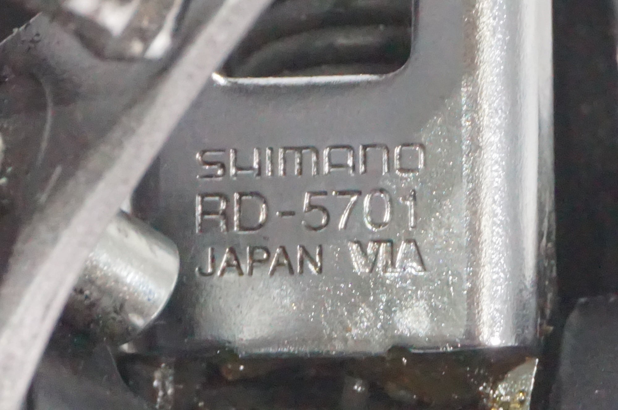 SHIMANO 「シマノ」 105 RD-5701 リアディレイラー / AKIBA店