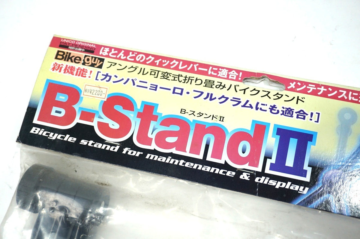 BIKE-GUYS 「バイクガイ」 B-STAND 2 ハブスタンド / 川越店