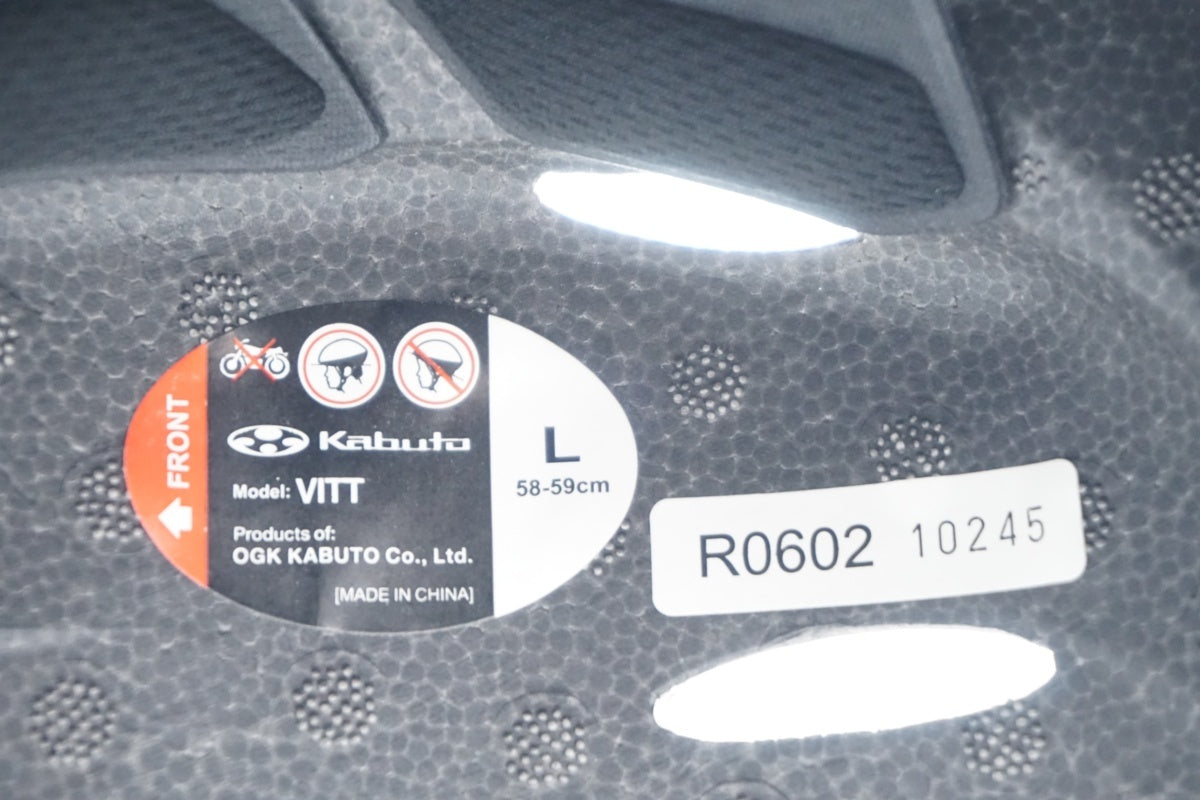 OGK KABUTO 「オージーケー カブト」 VITT Lサイズ ヘルメット / 滋賀大津店